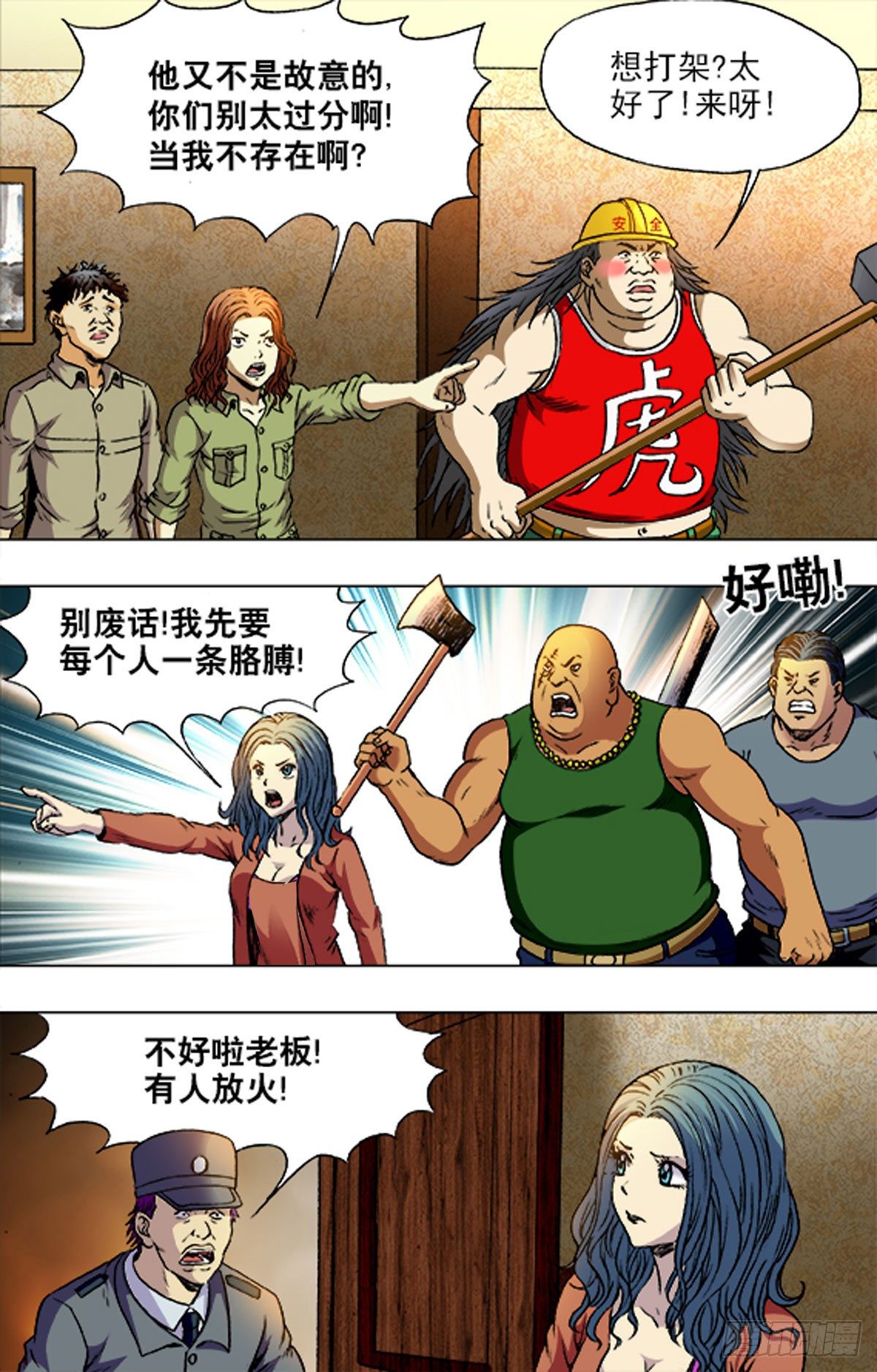 第 10 页