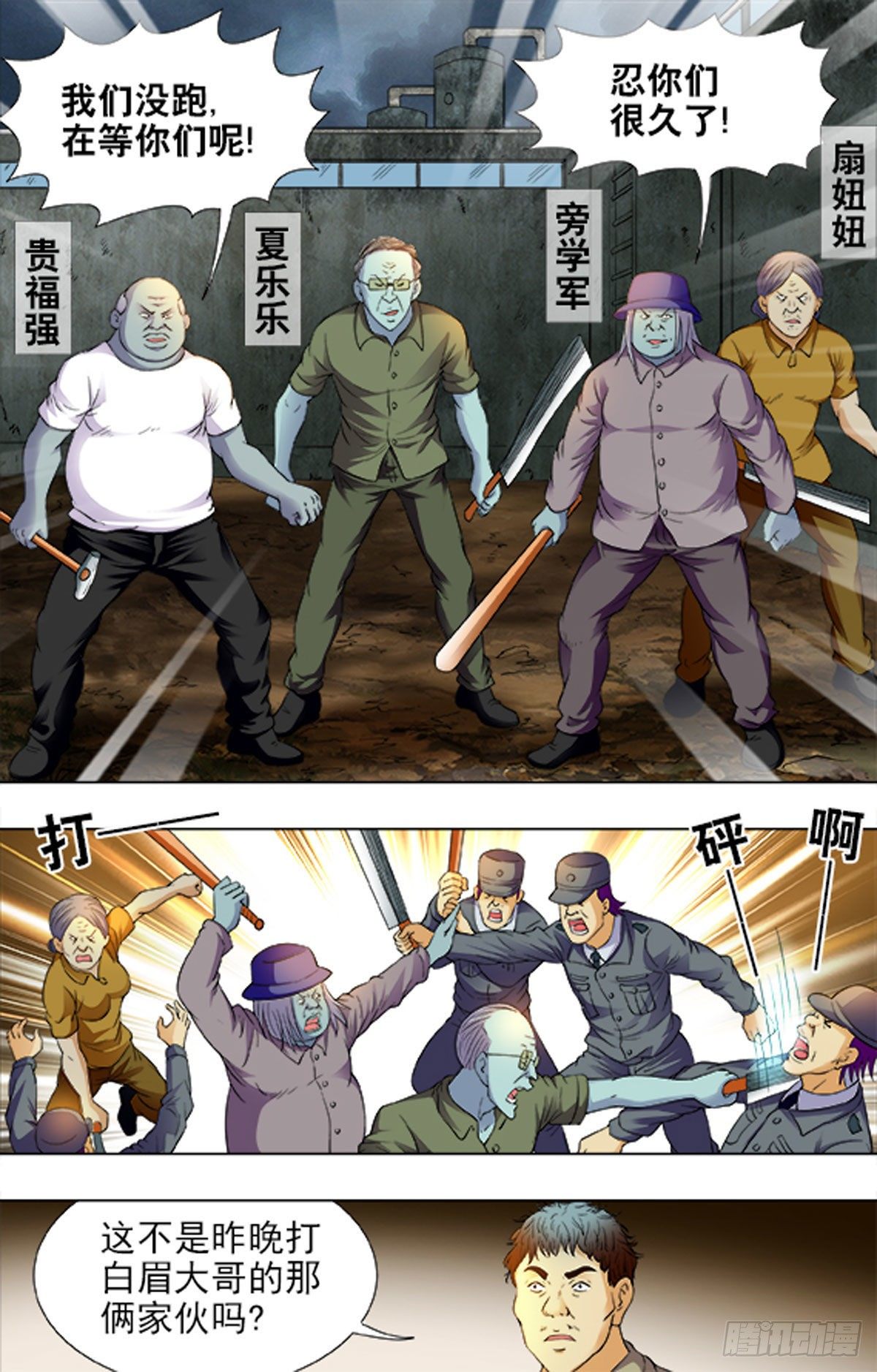 第 13 页