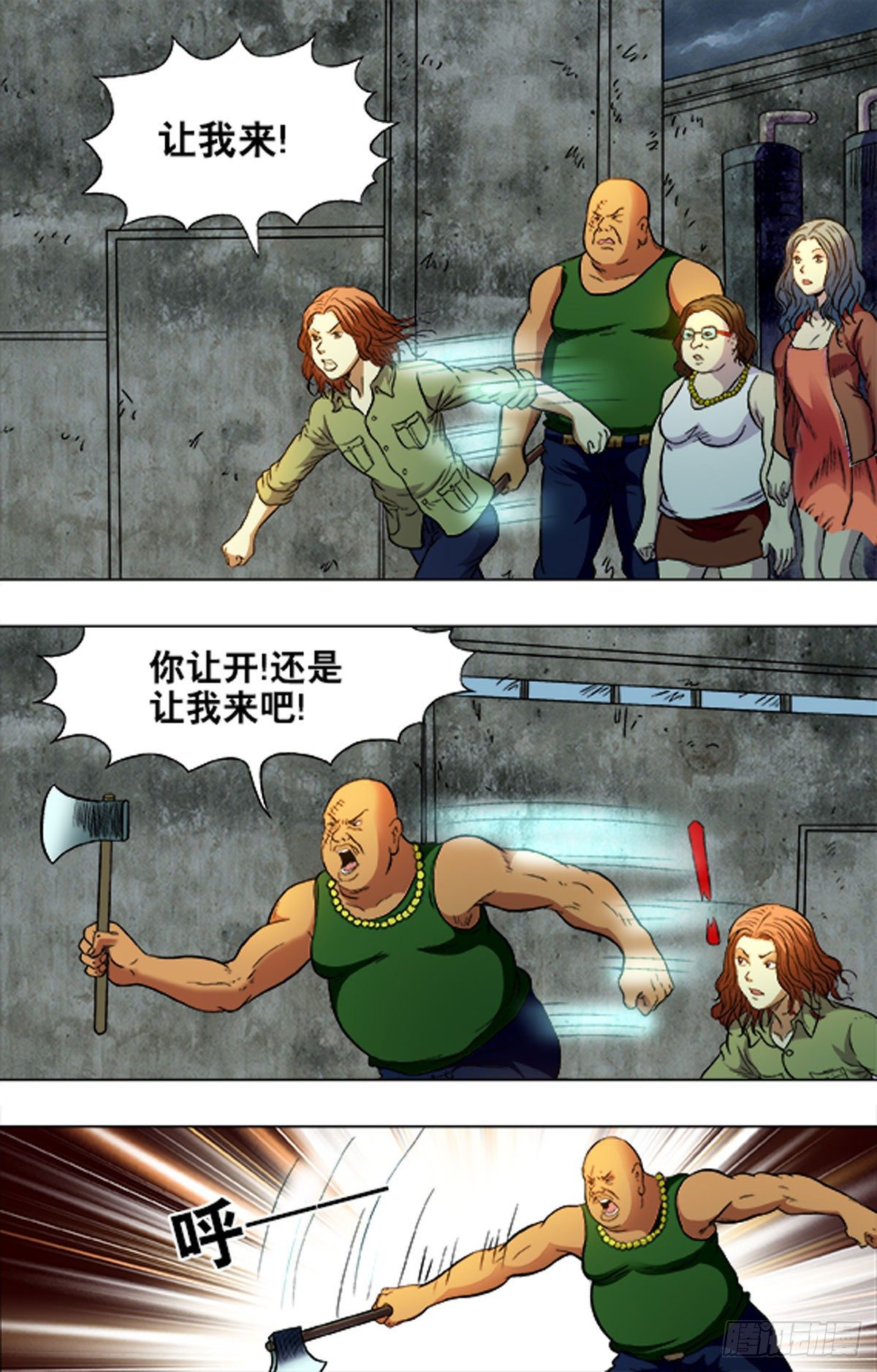 第 14 页