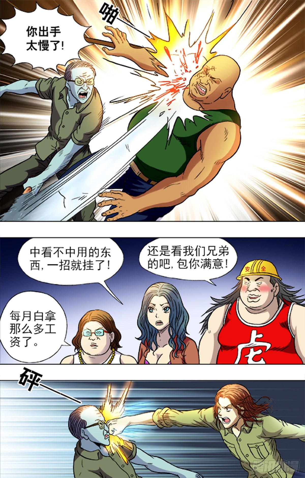 第 15 页
