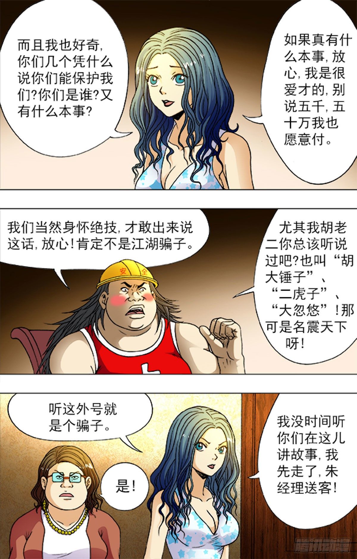 第 4 页