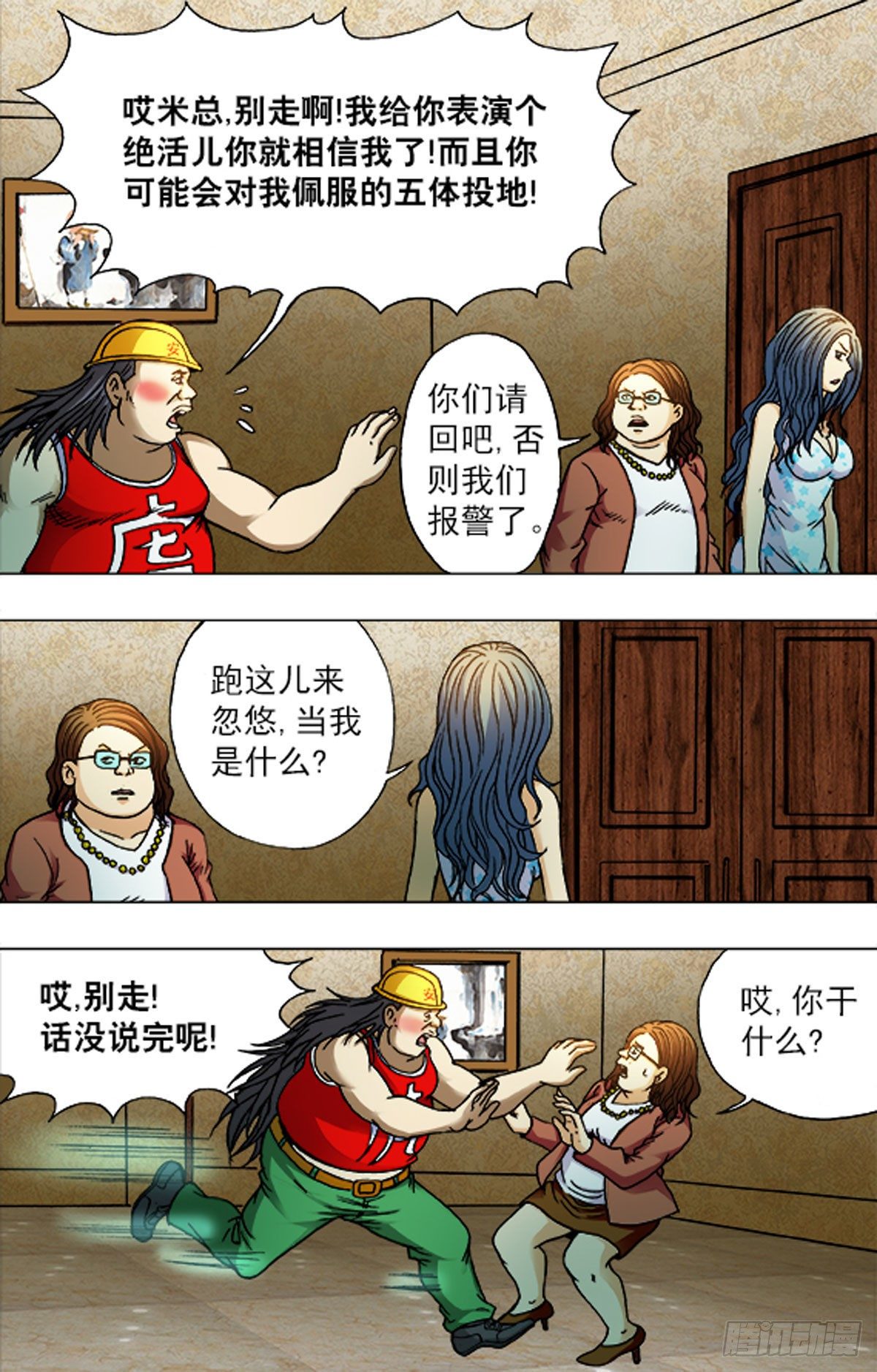 第 5 页