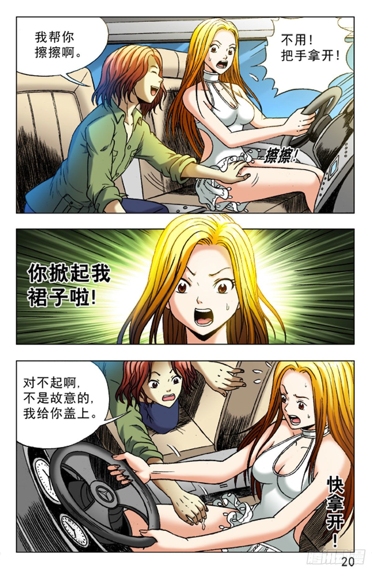 第 12 页