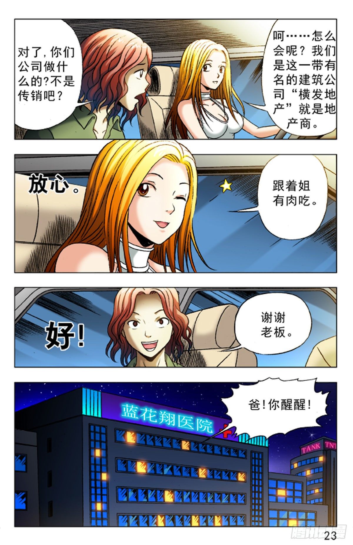 第 15 页
