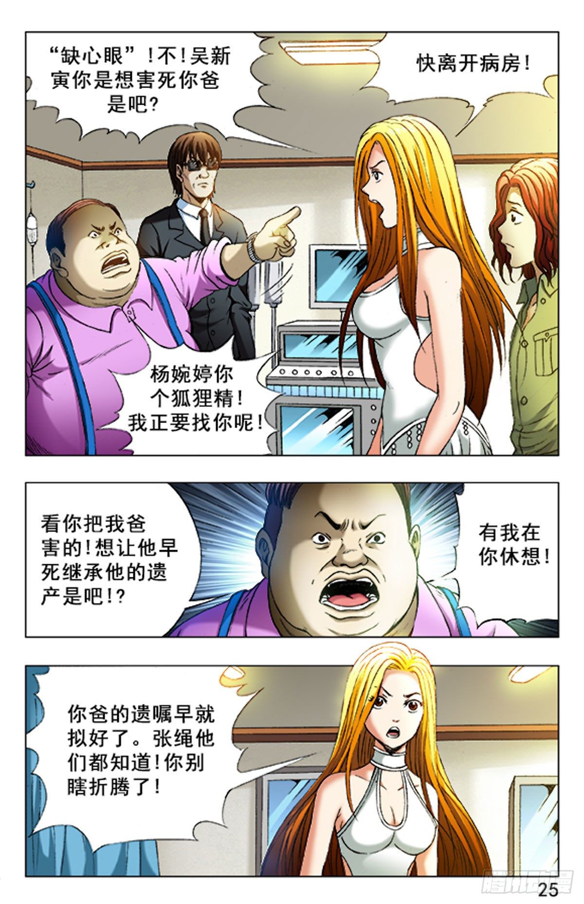 第 17 页