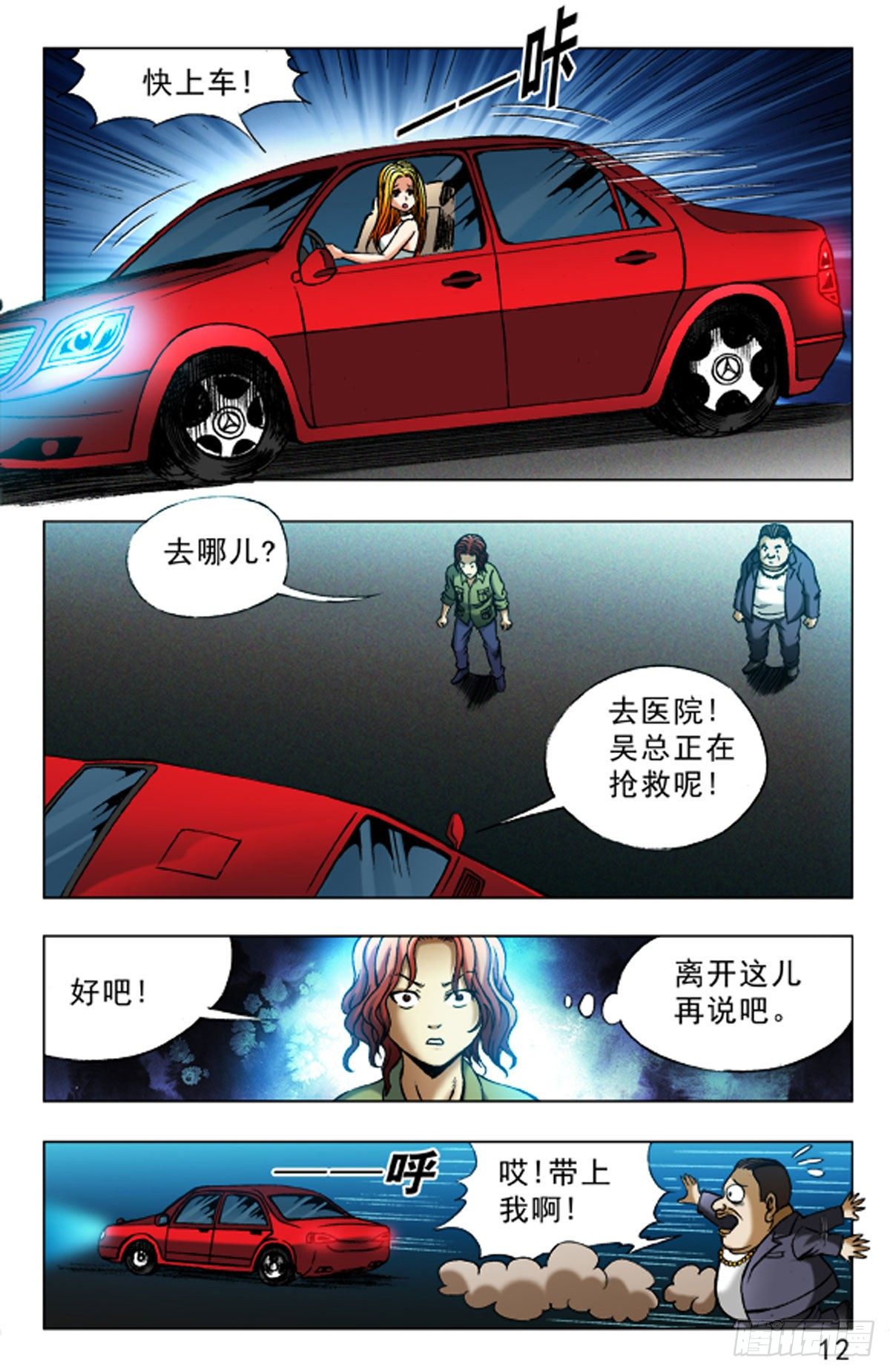 第 4 页