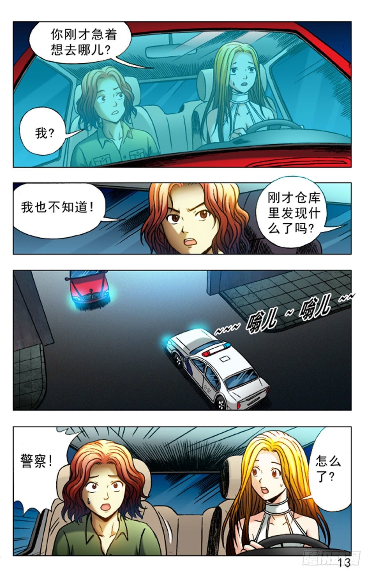 第 5 页