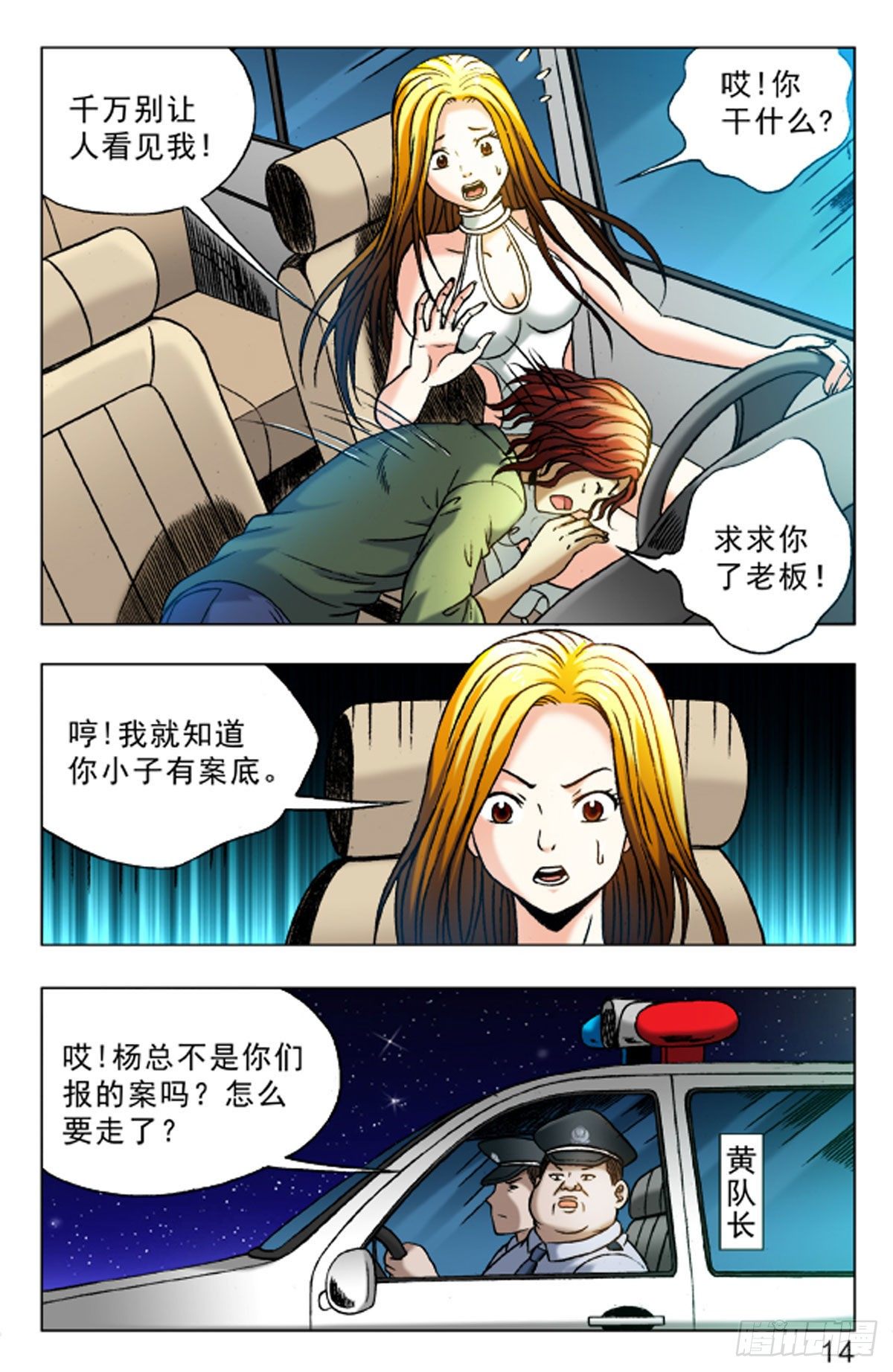 第 6 页