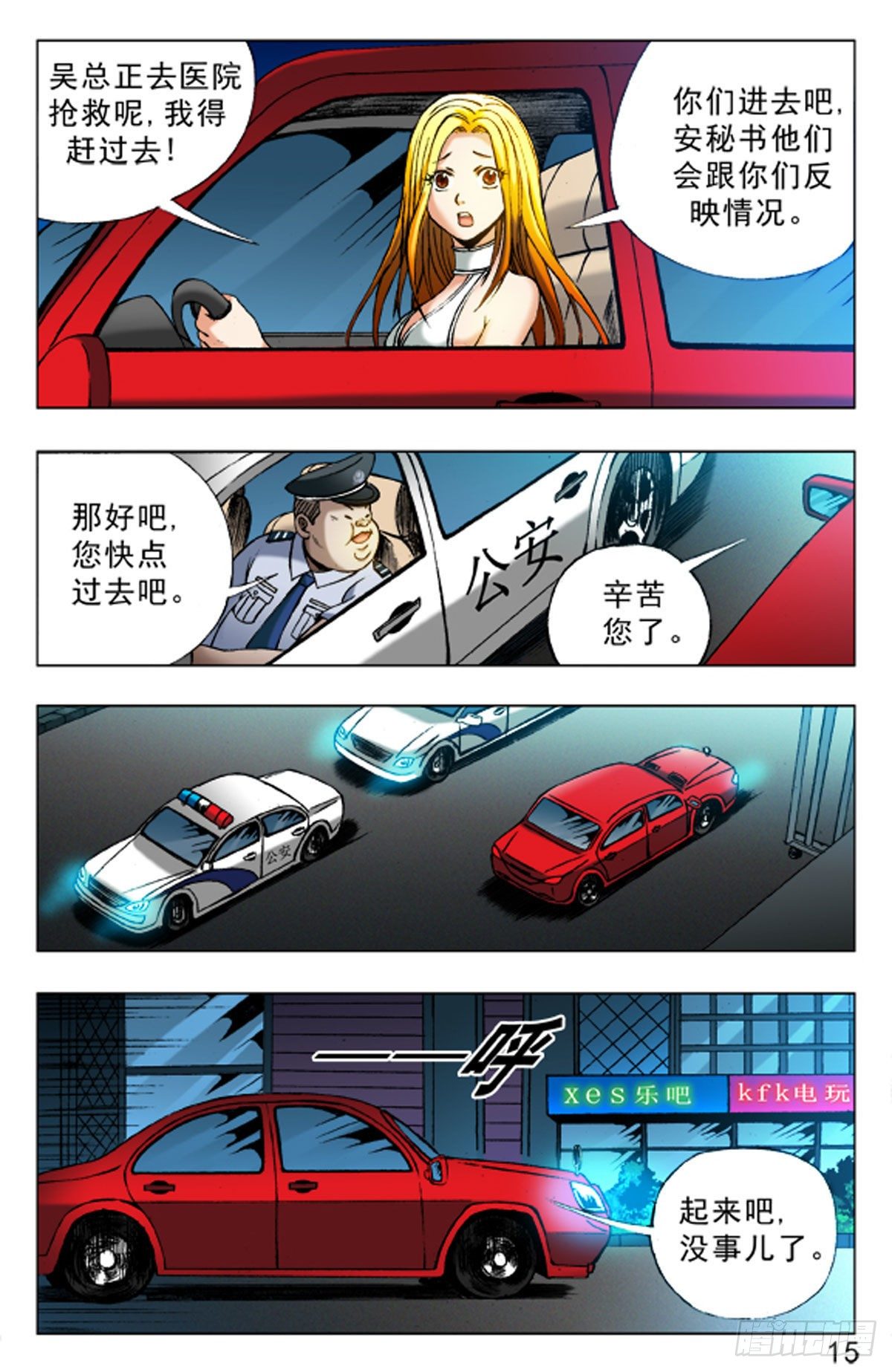 第 7 页