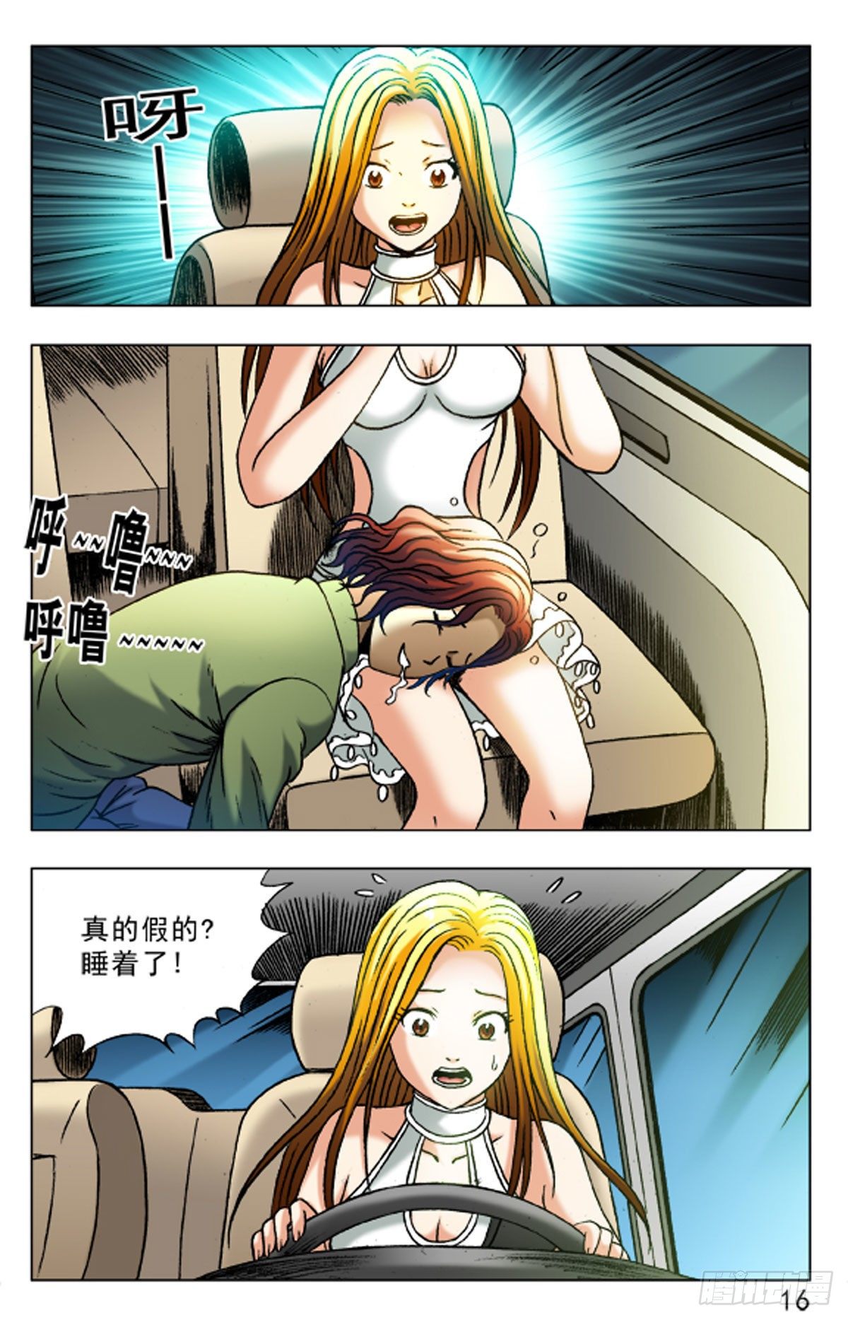 第 8 页