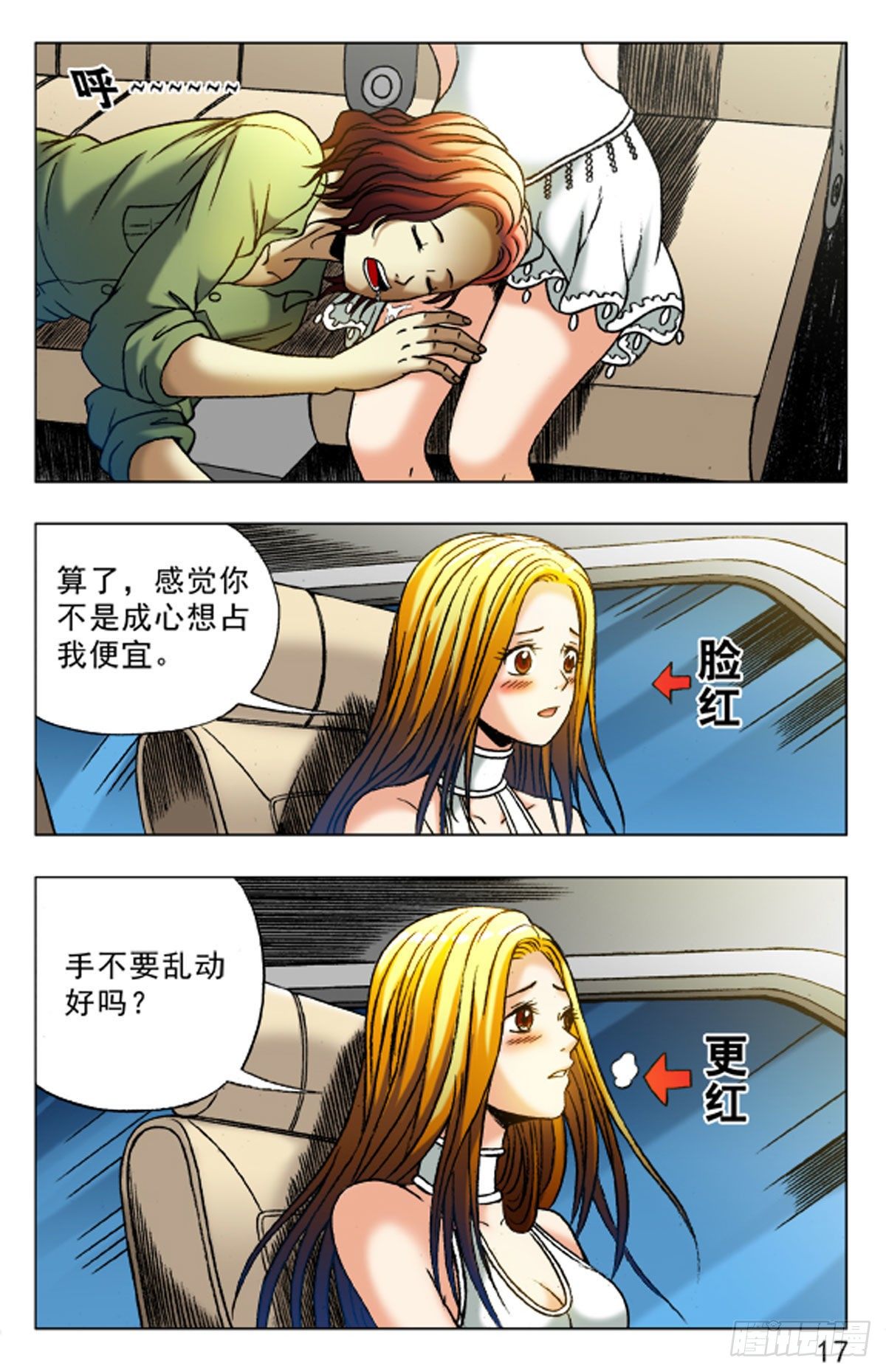 第 9 页
