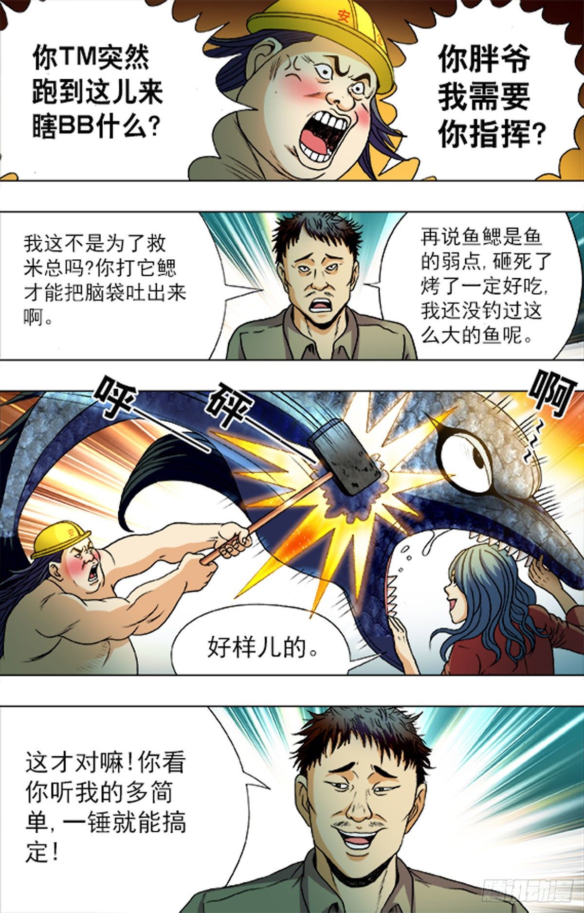 第 10 页