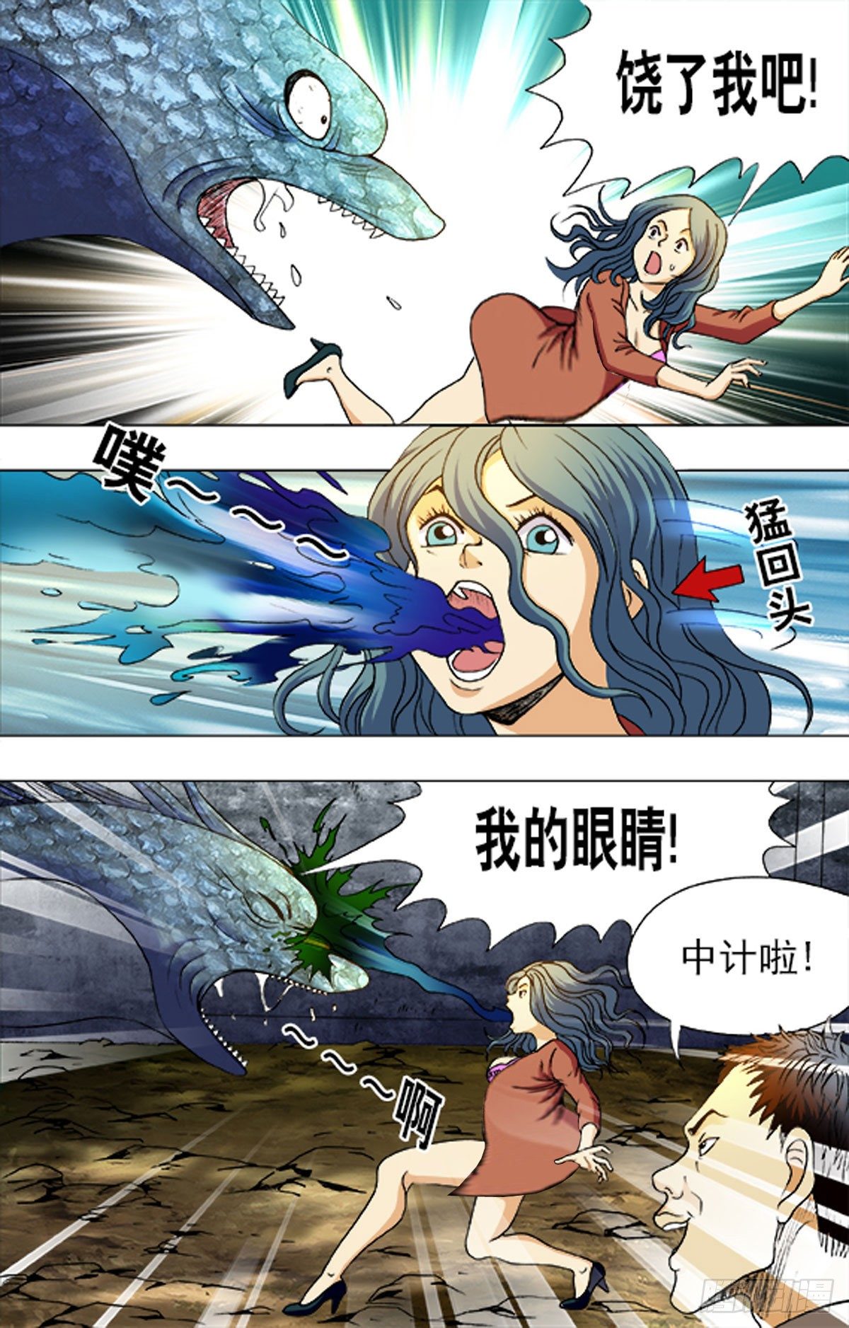 第 11 页
