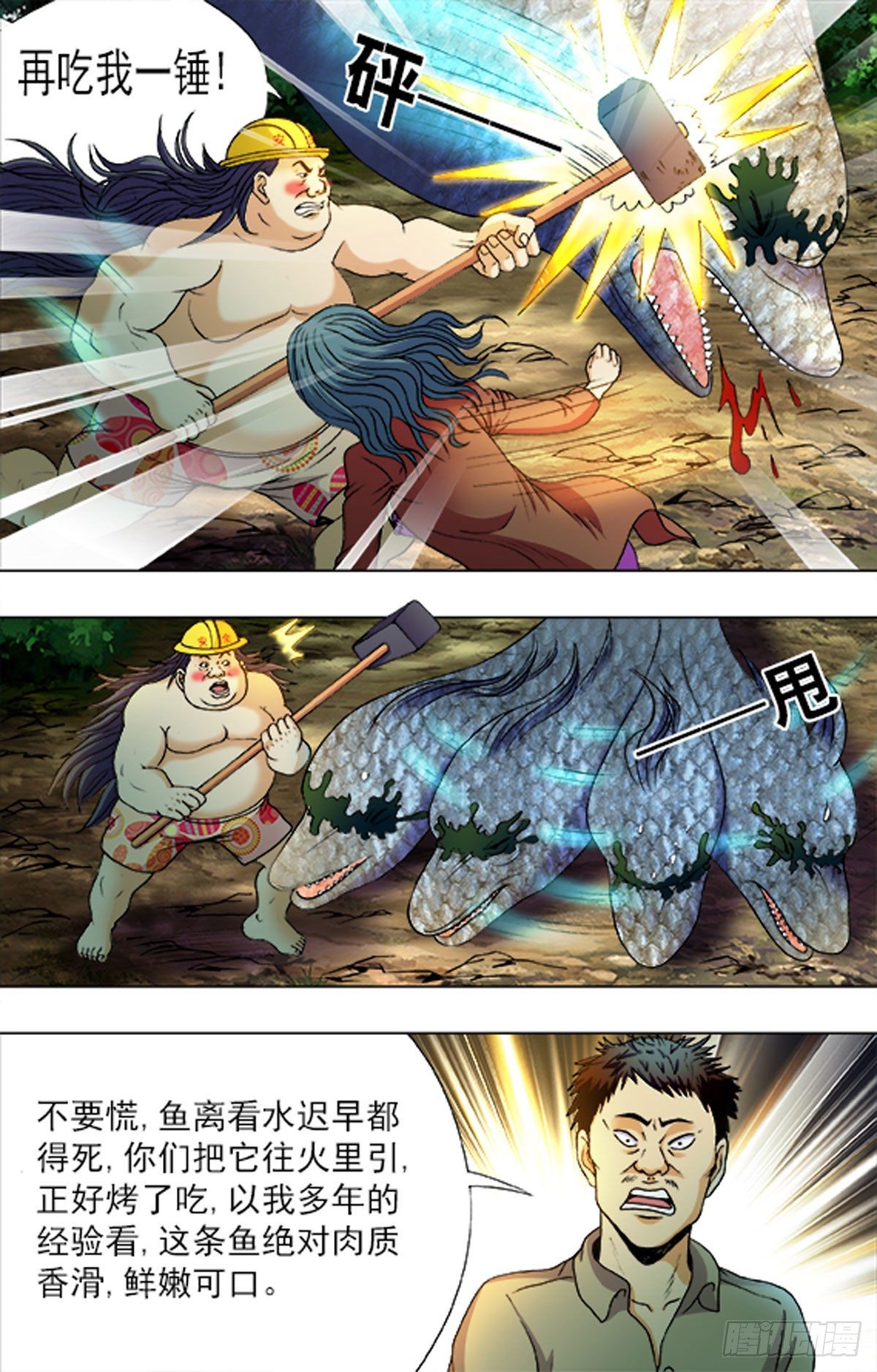 第 12 页