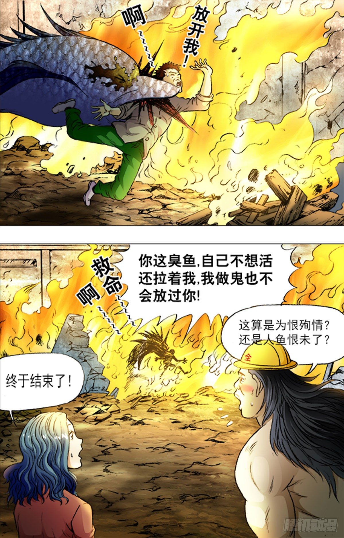 第 15 页
