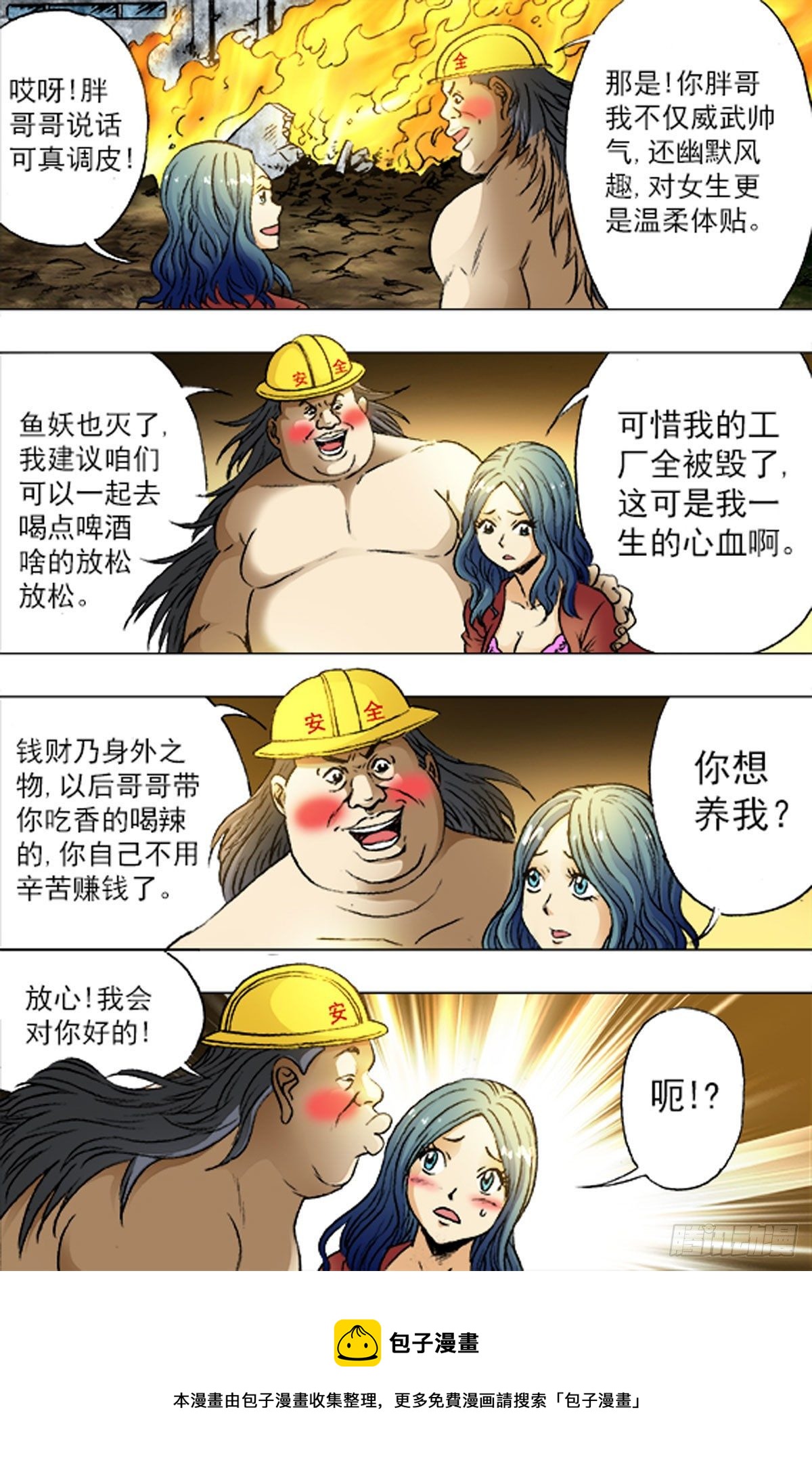 第 16 页