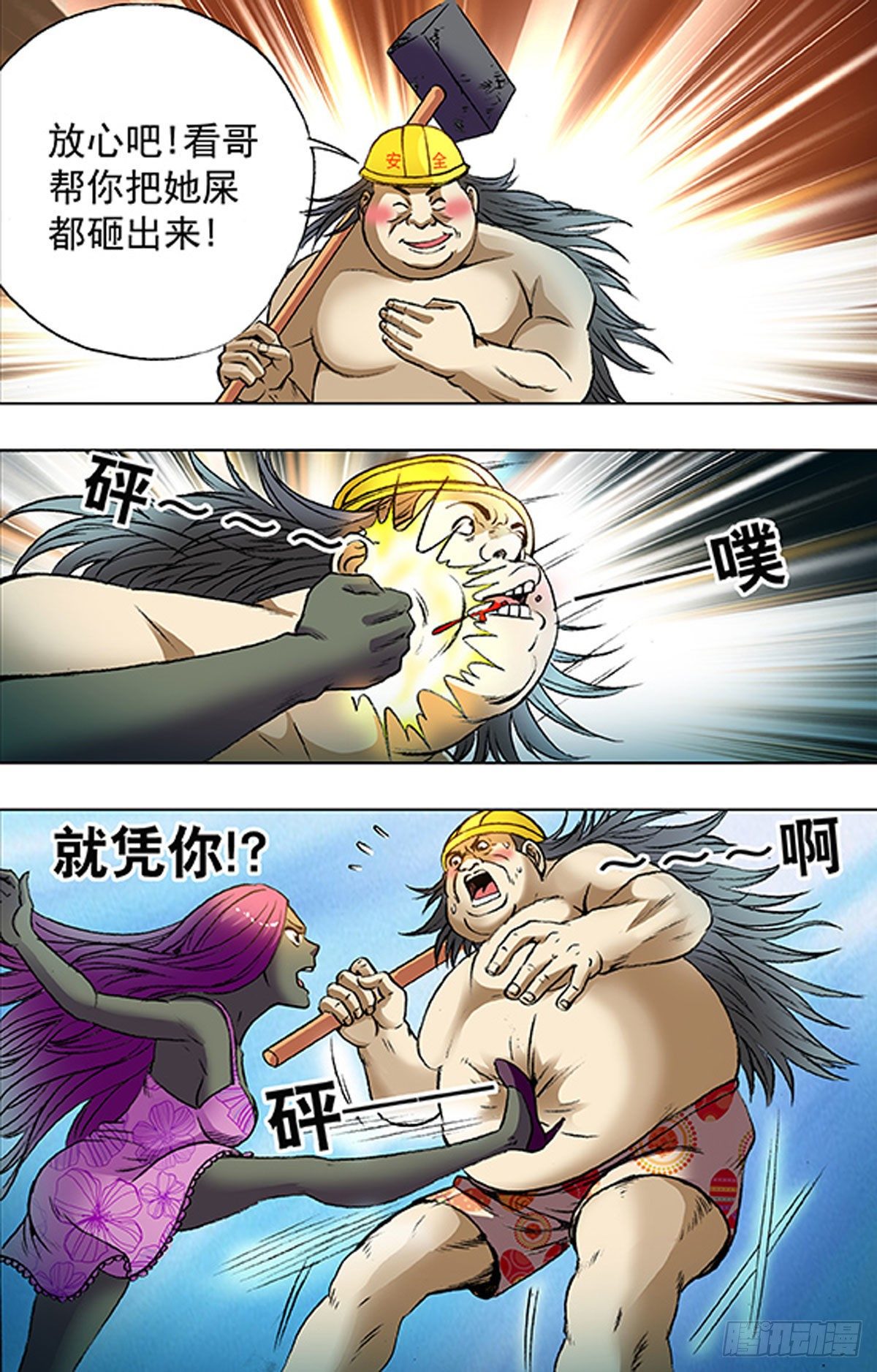 第 3 页