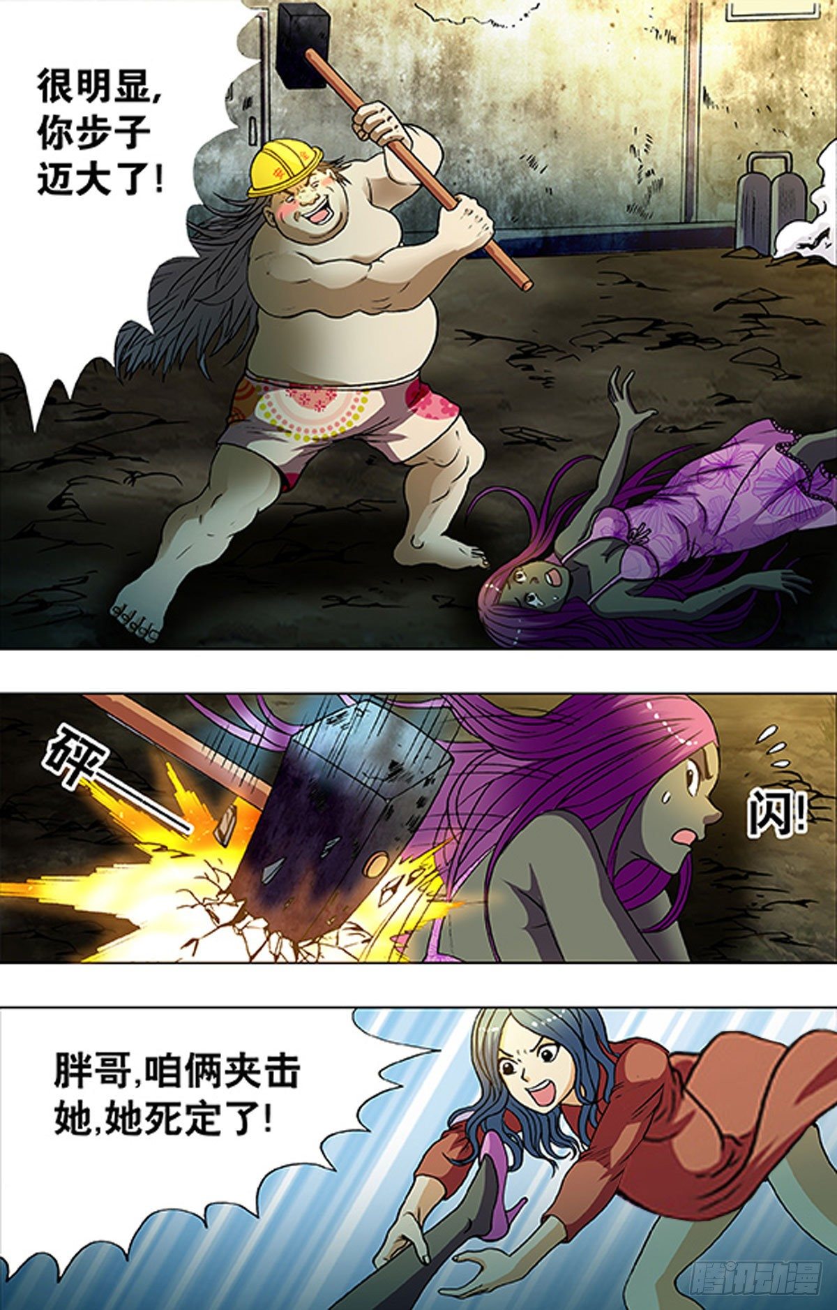 第 6 页