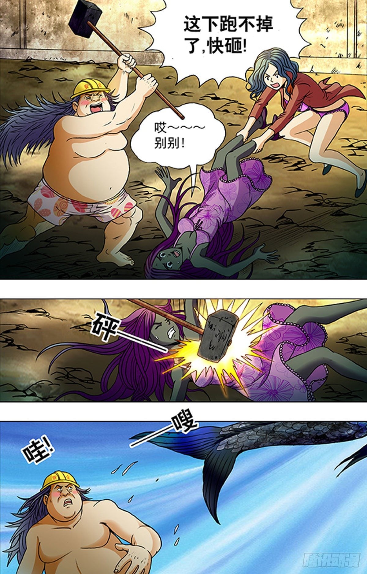 第 7 页