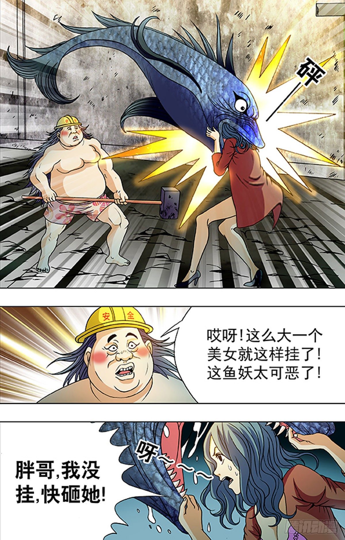 第 8 页