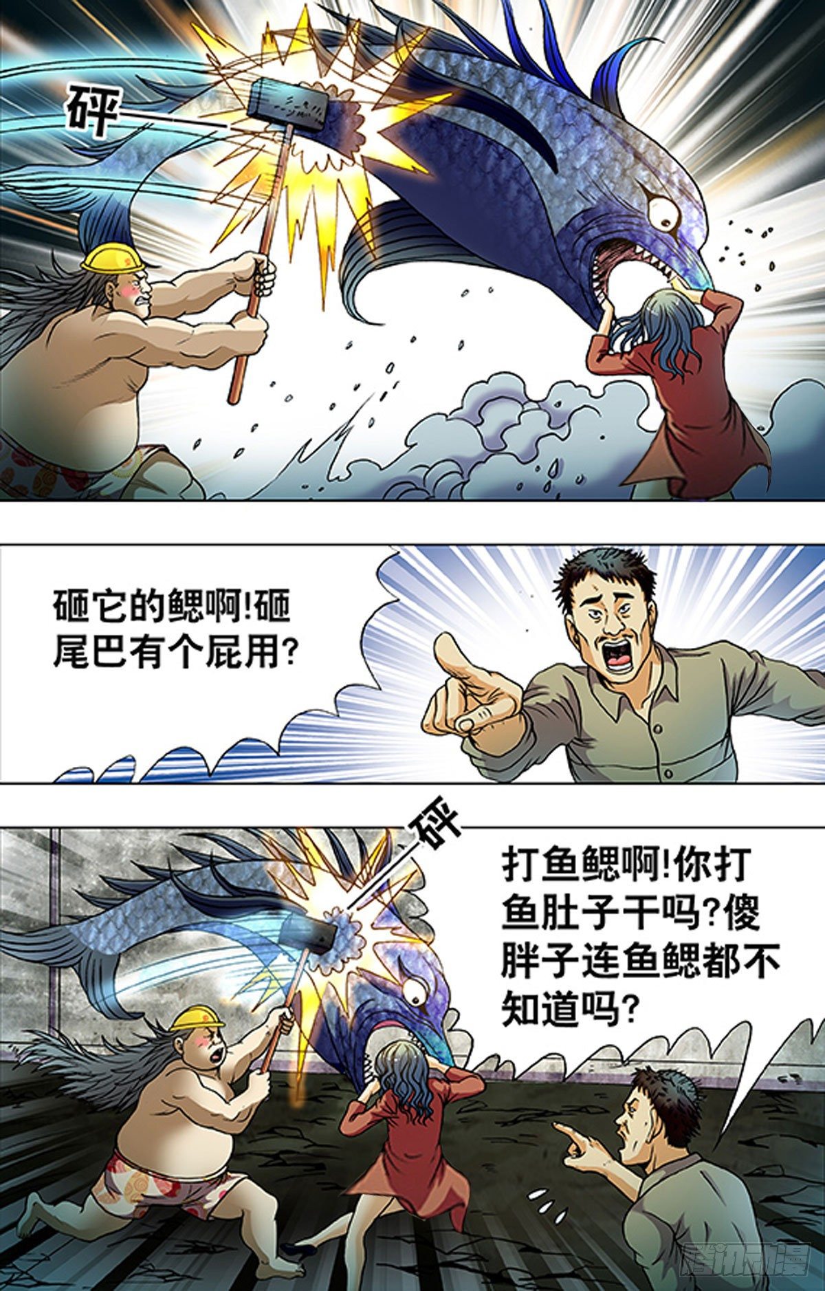 第 9 页