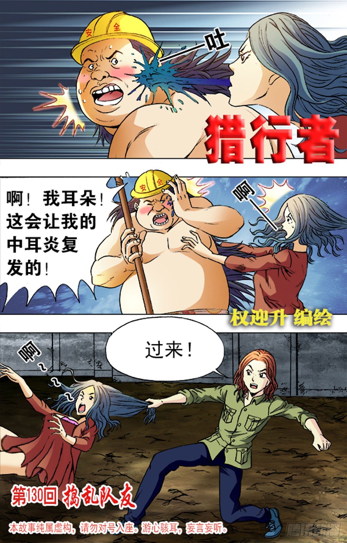 第 10 页