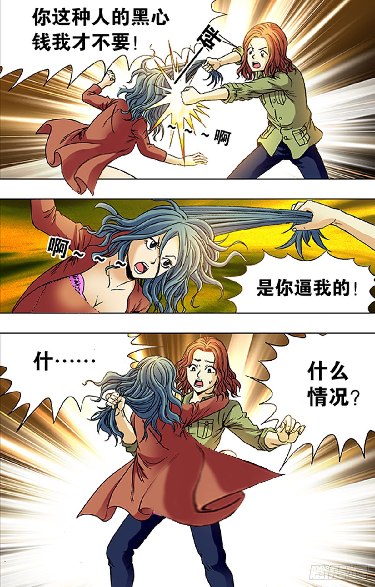 第 11 页