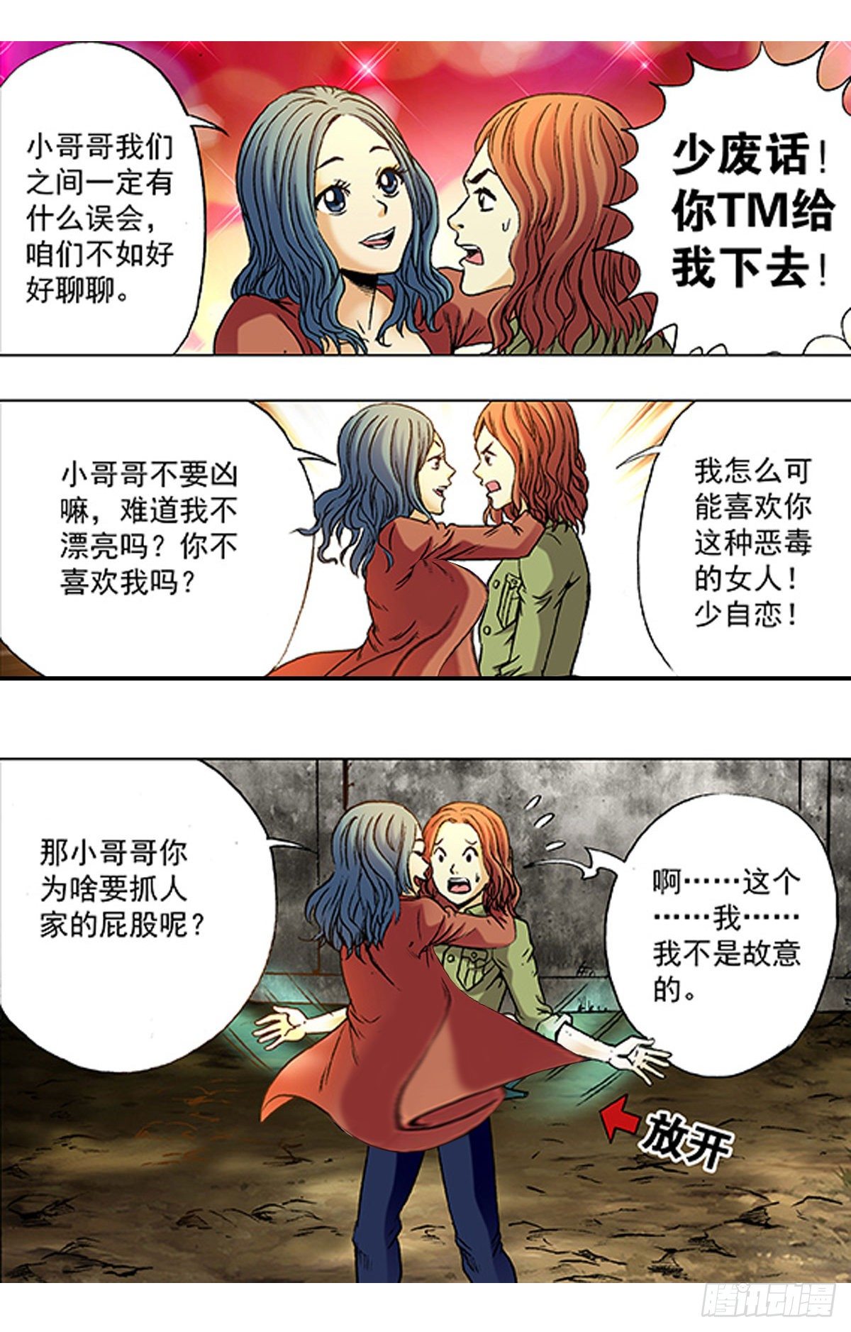第 12 页