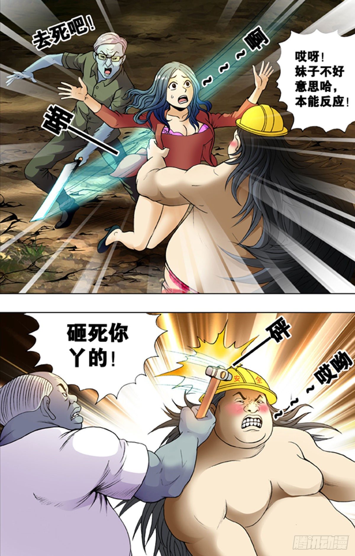 第 5 页