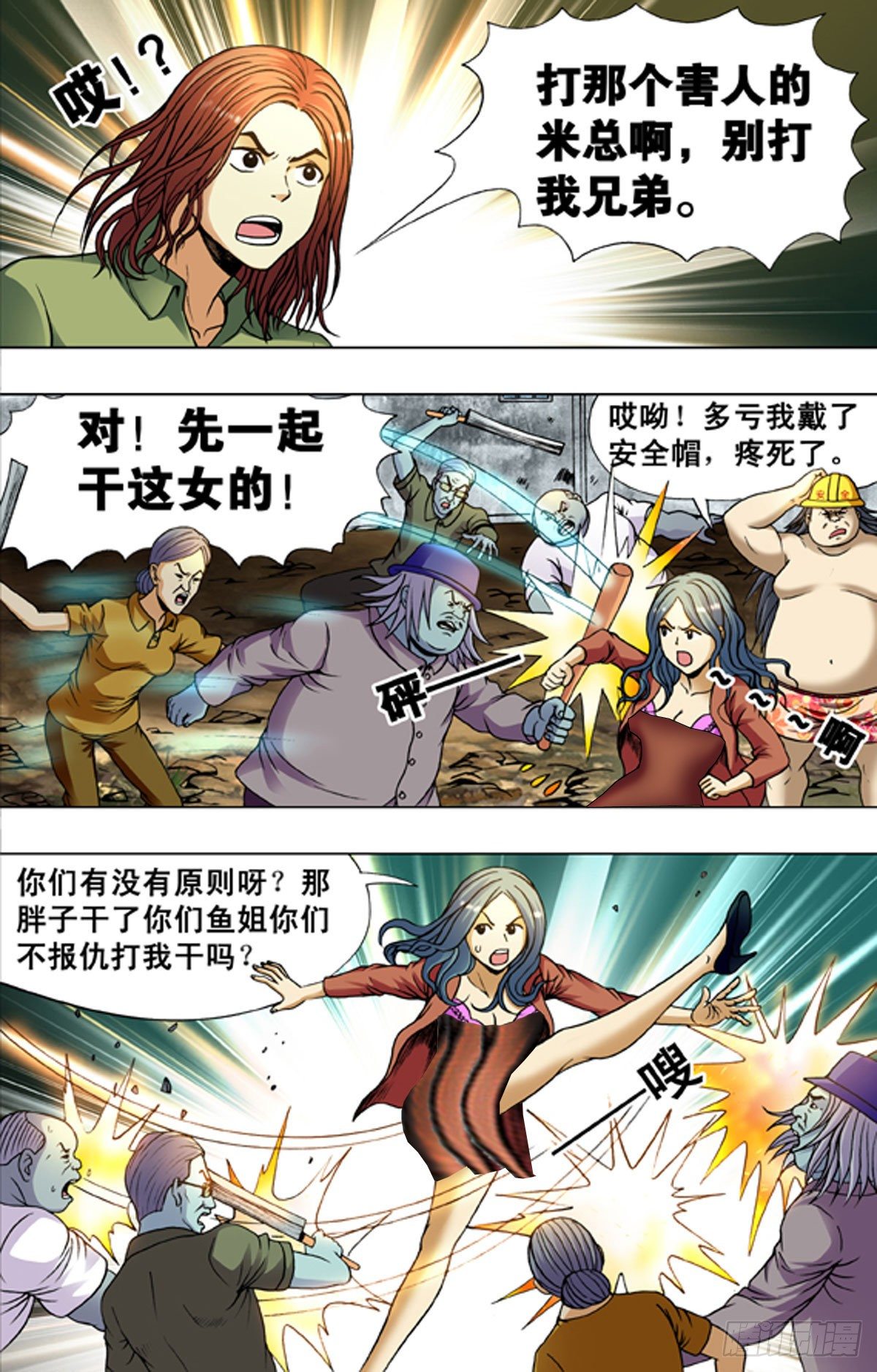 第 6 页