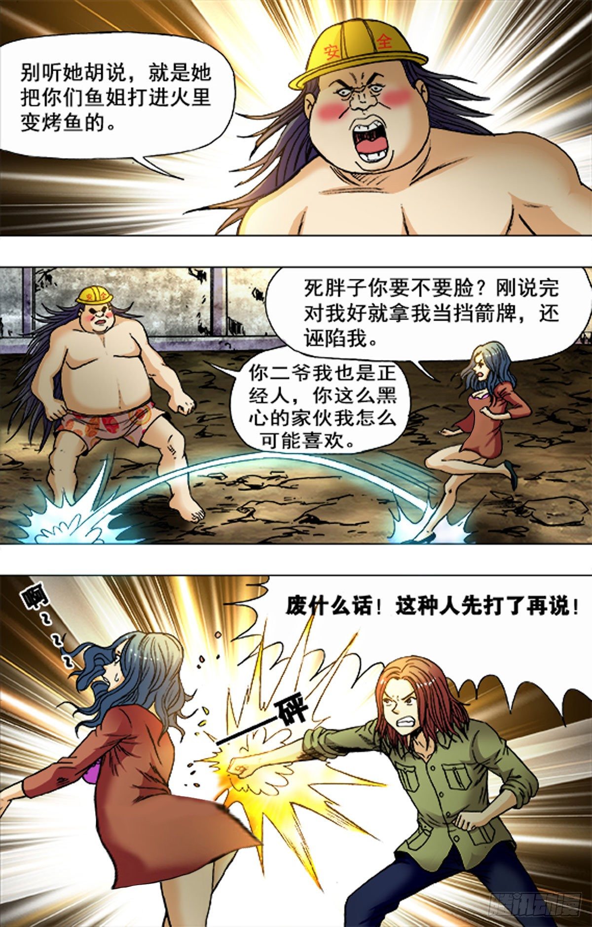 第 7 页