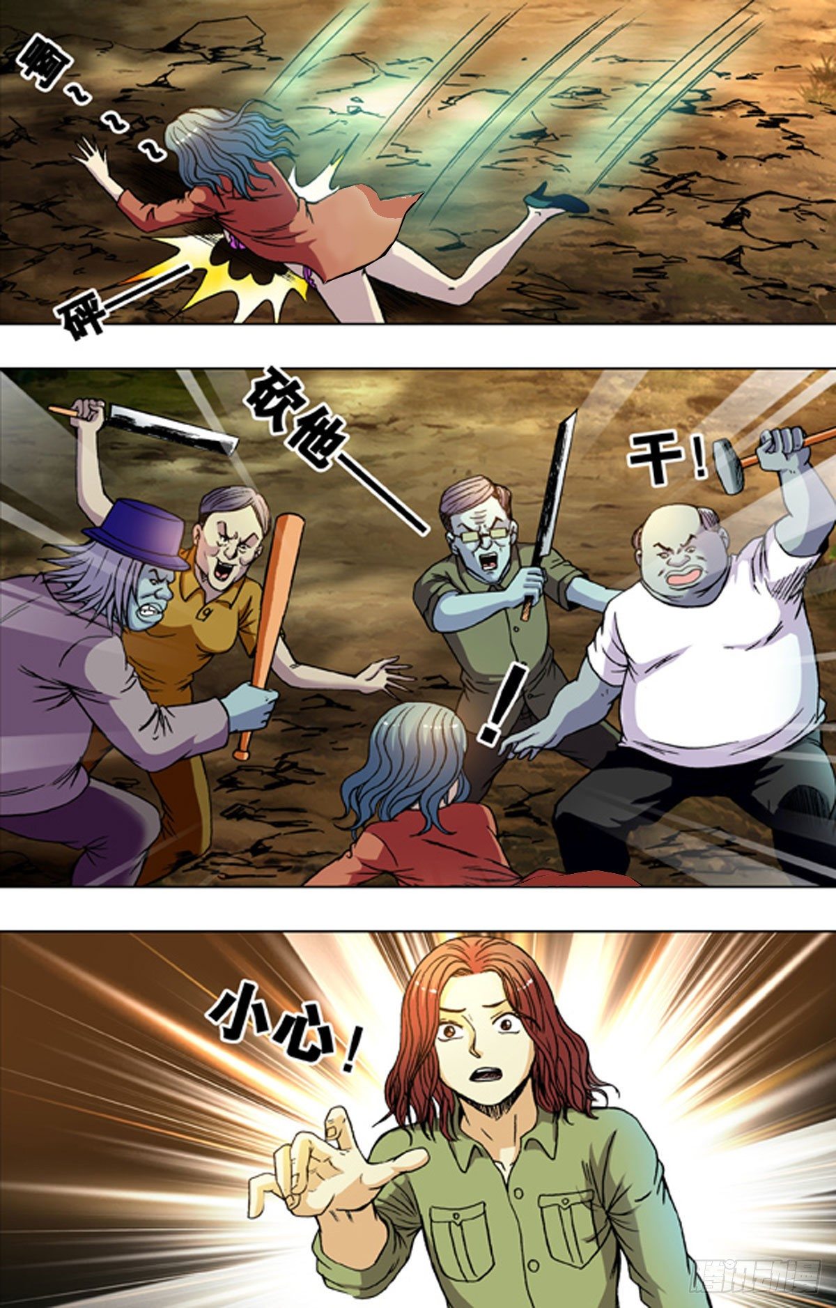 第 8 页
