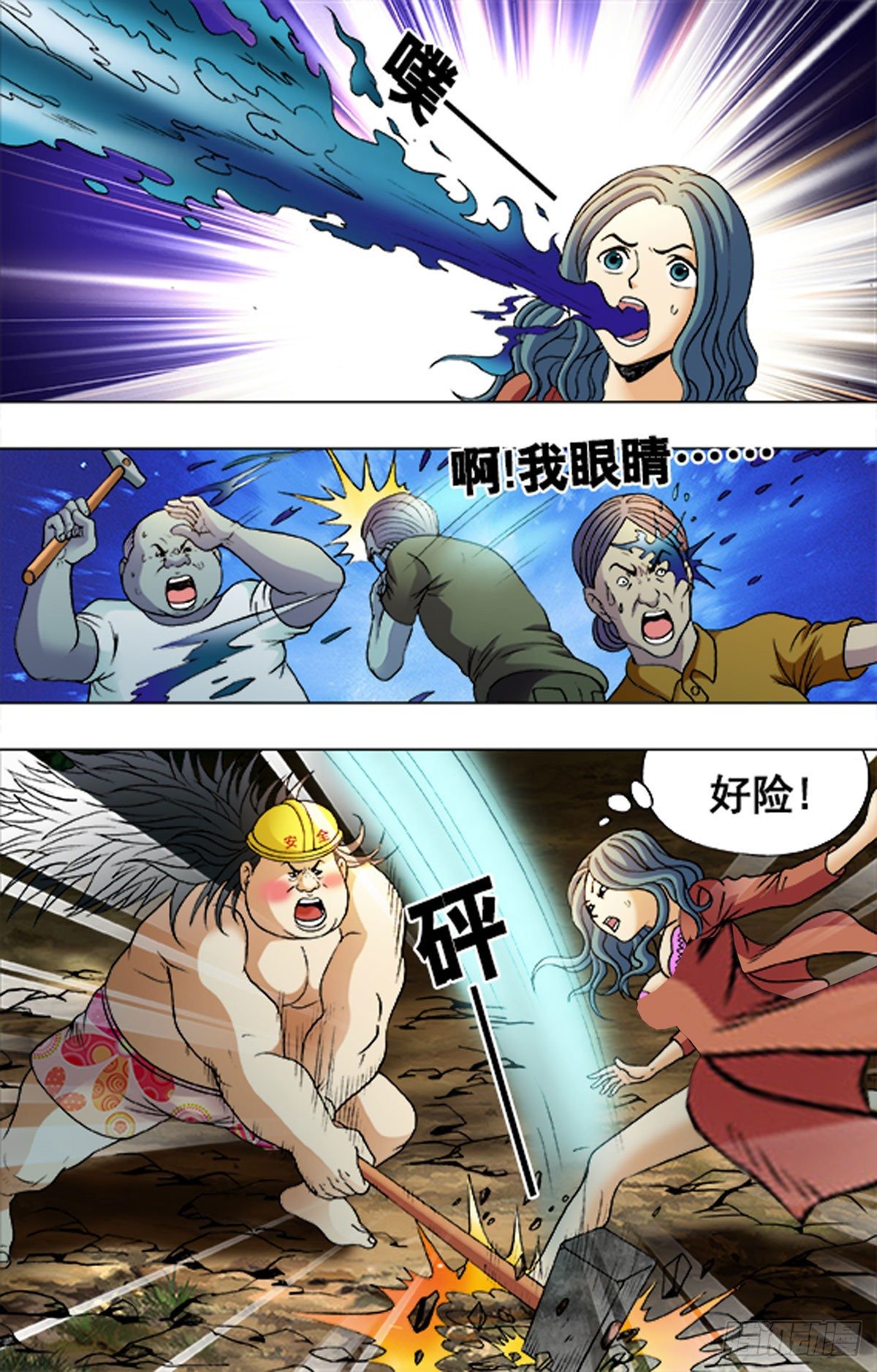 第 9 页