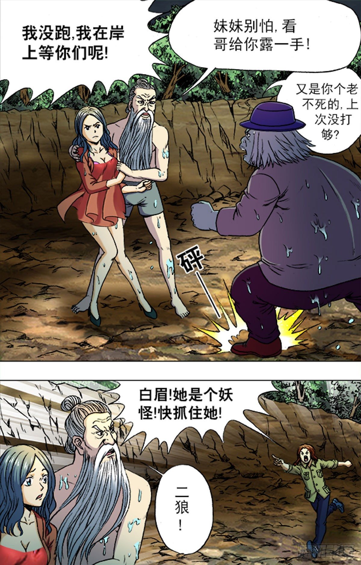 第 10 页