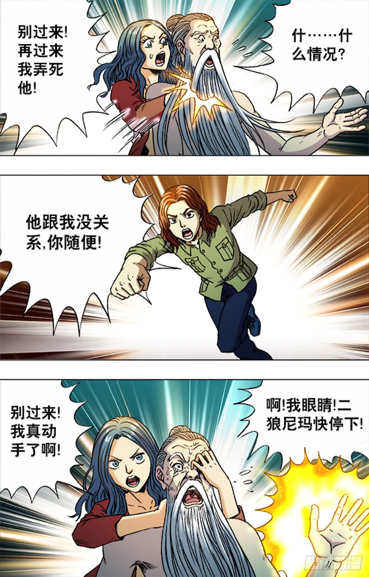 第 11 页