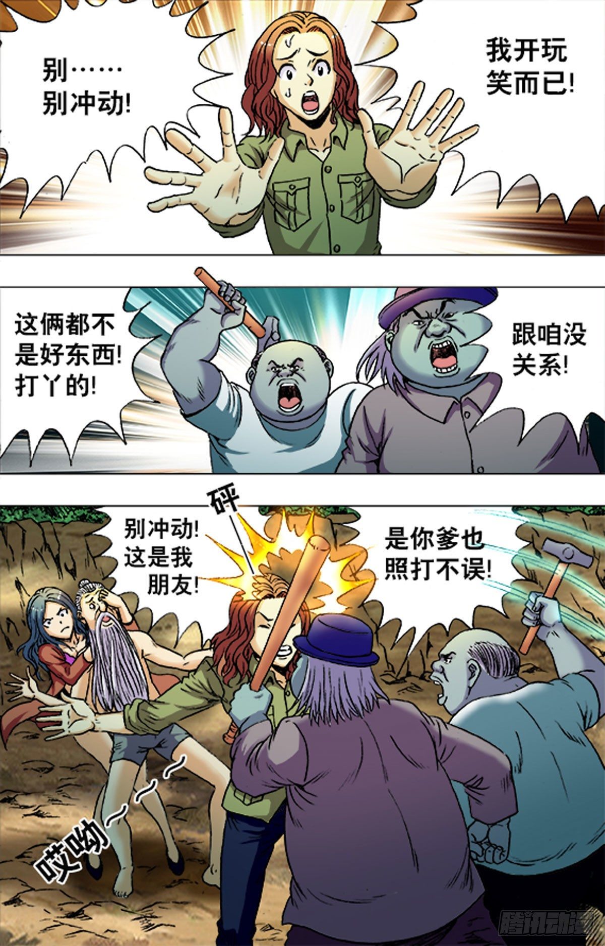 第 12 页