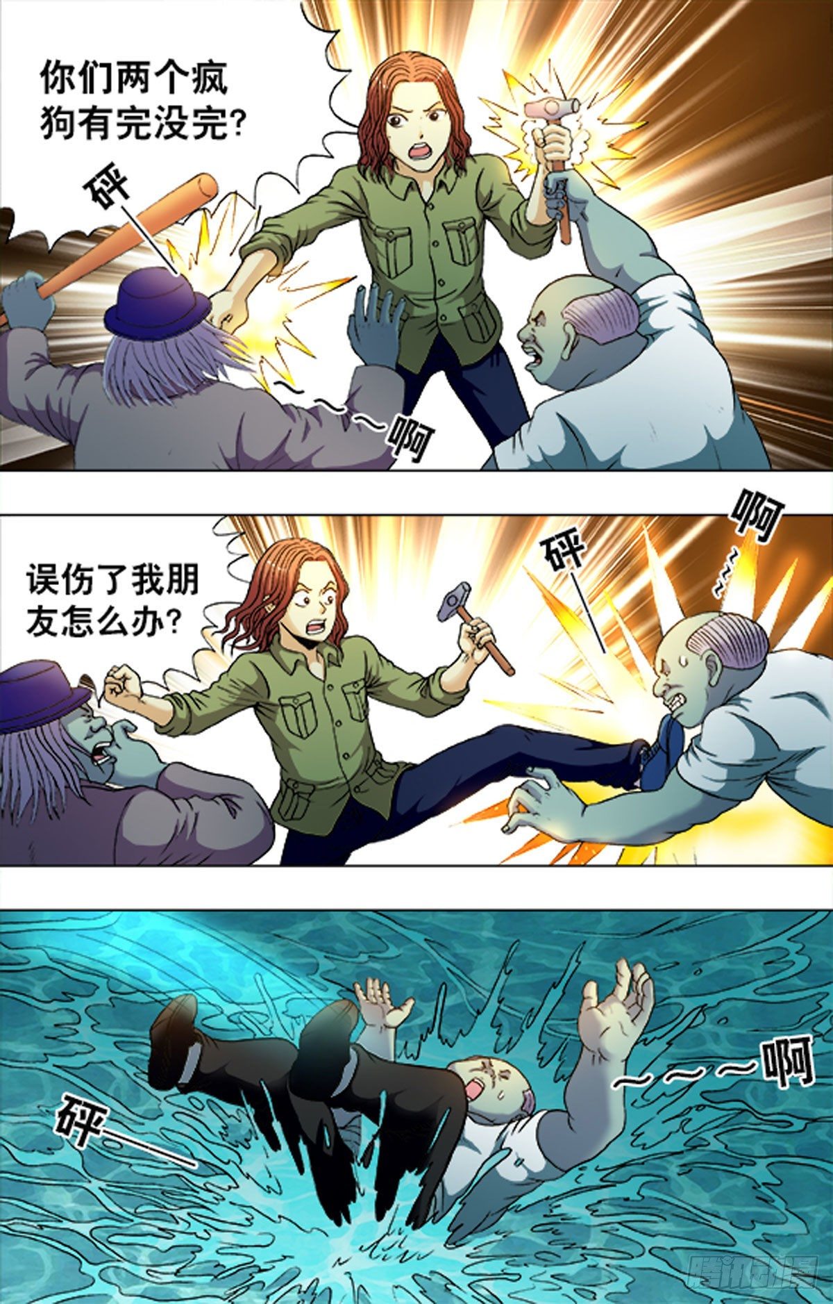第 13 页