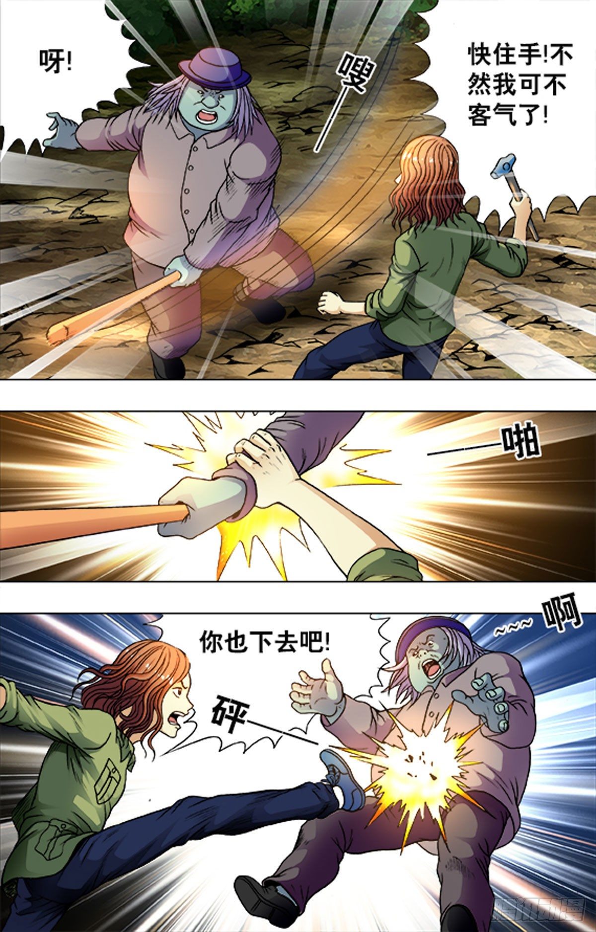 第 14 页