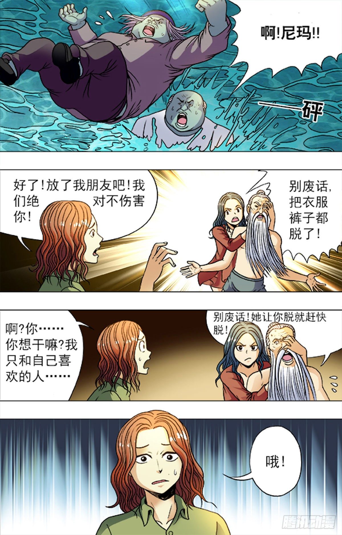 第 15 页