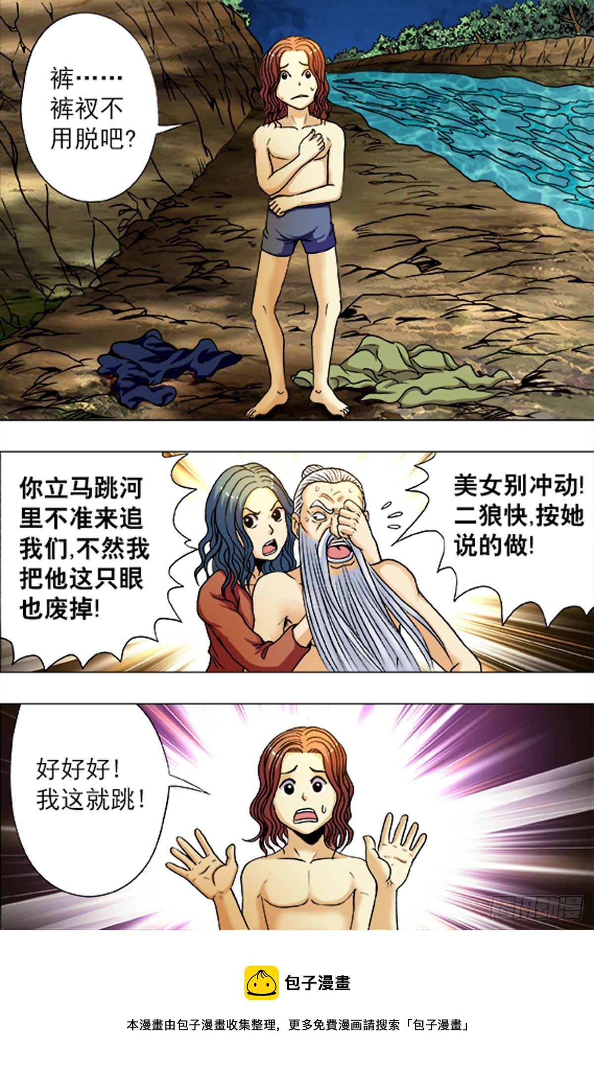 第 16 页