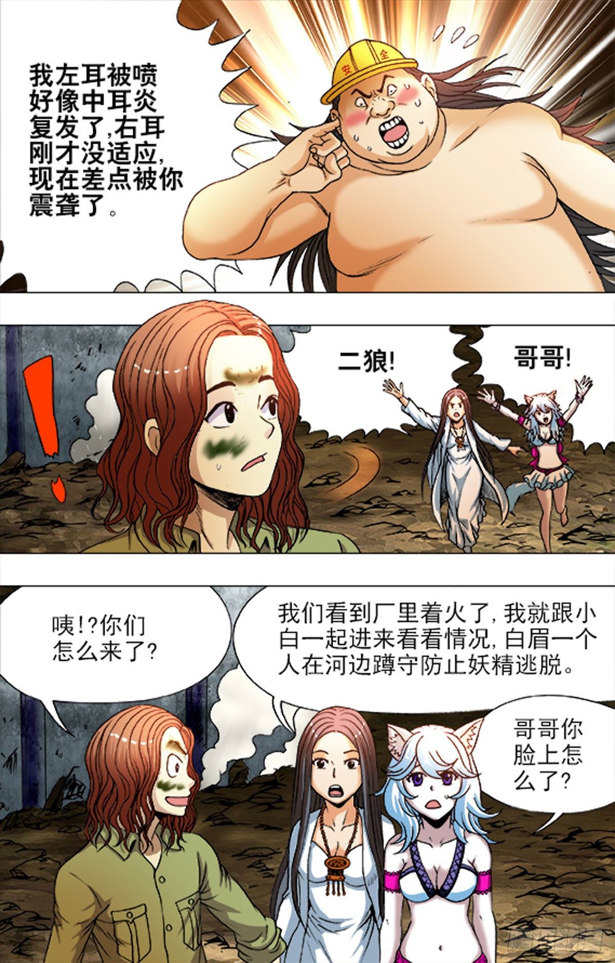 第 2 页