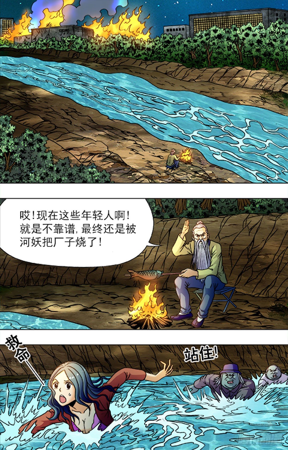 第 5 页