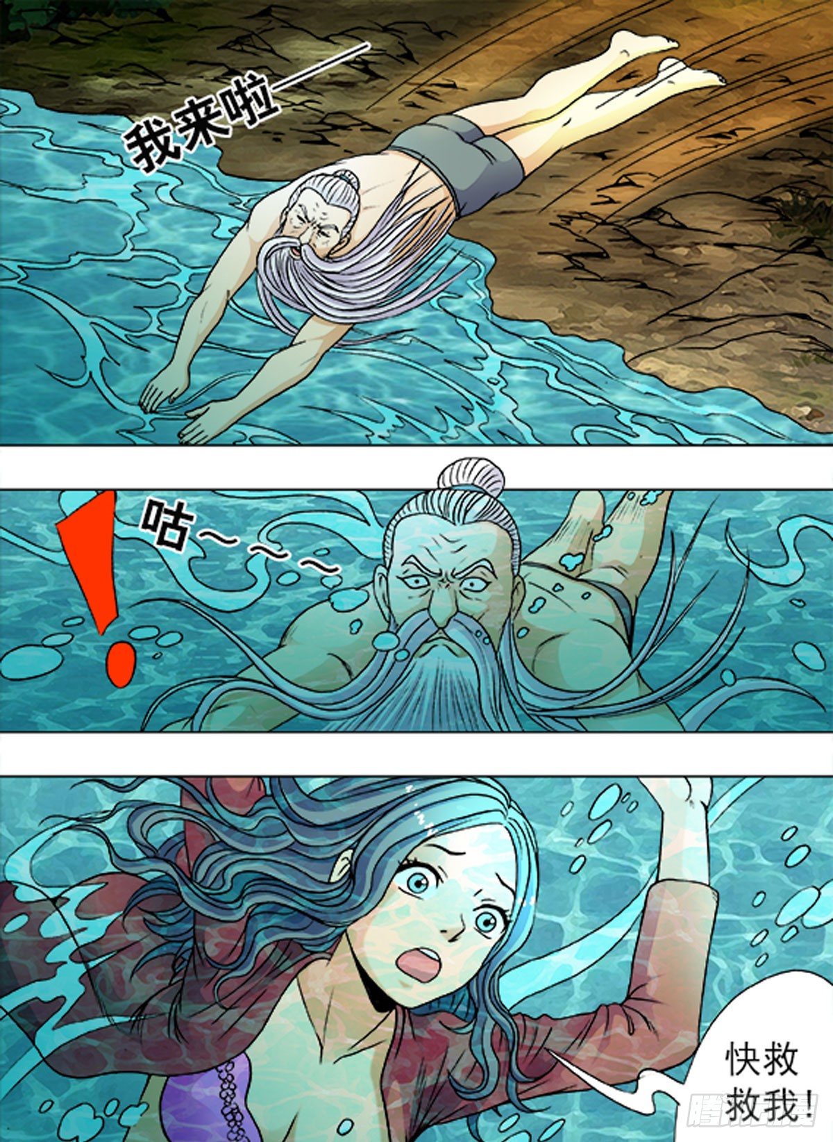 第 7 页