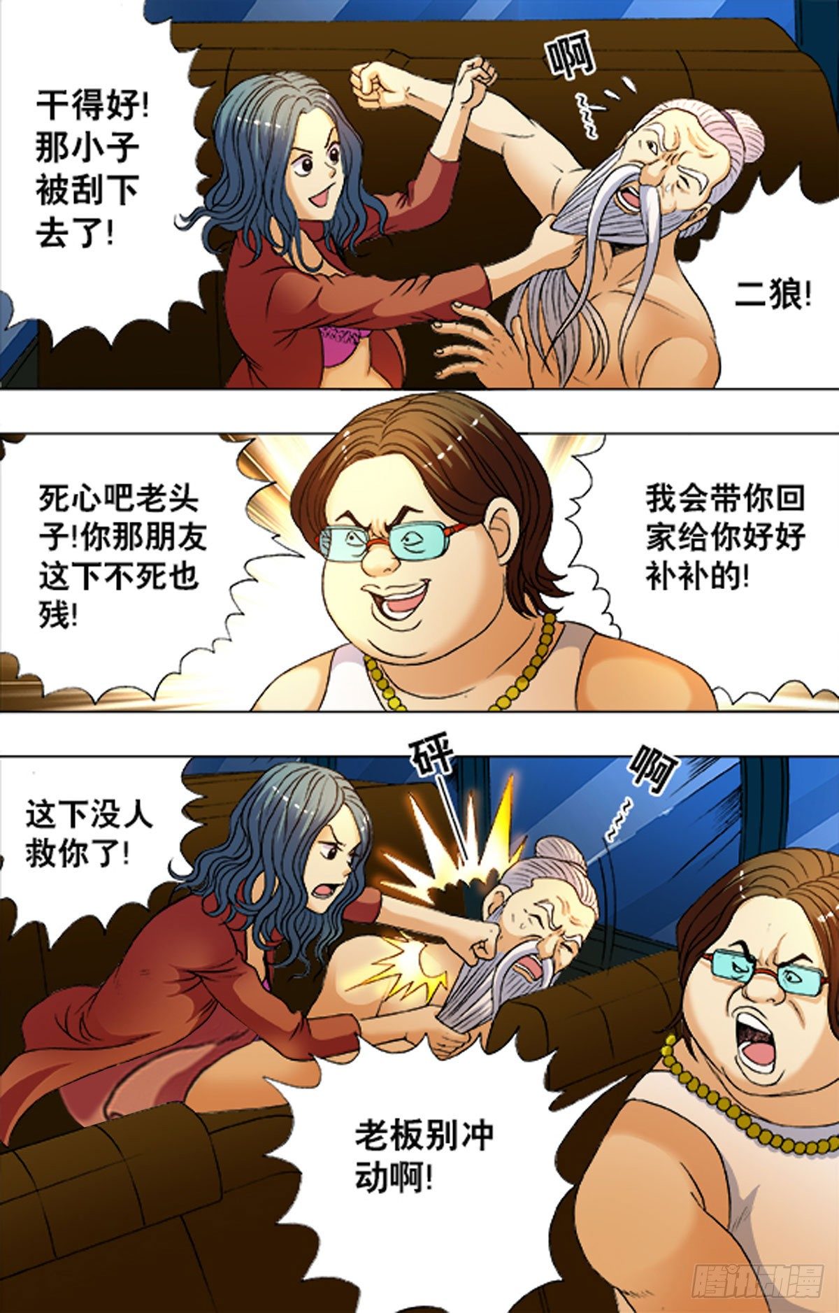 第 11 页