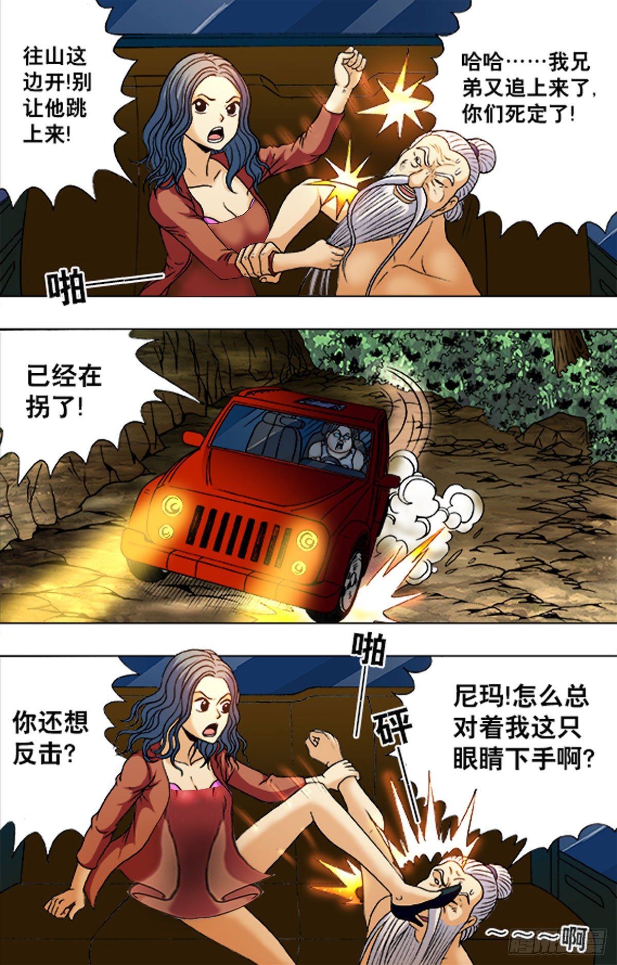 第 13 页