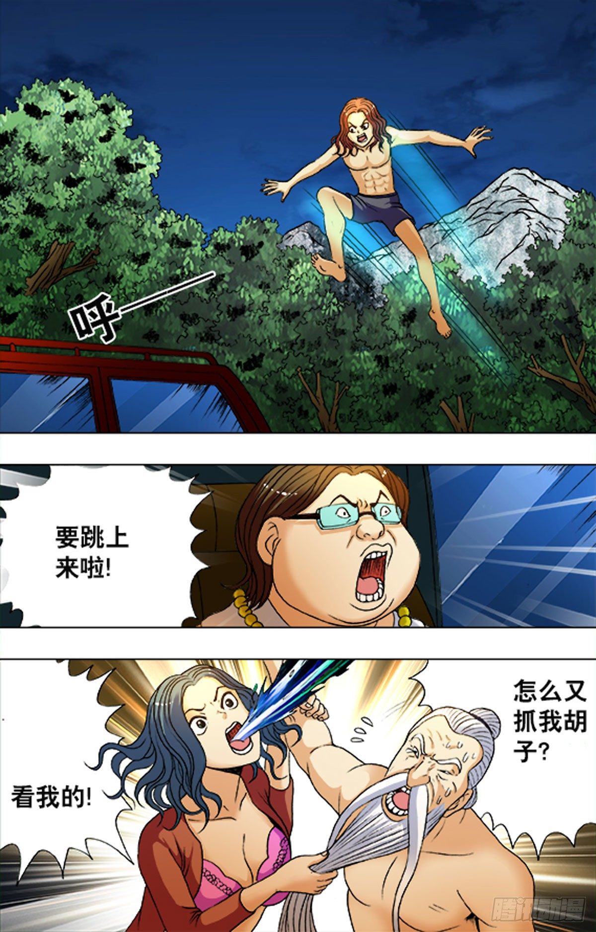 第 14 页