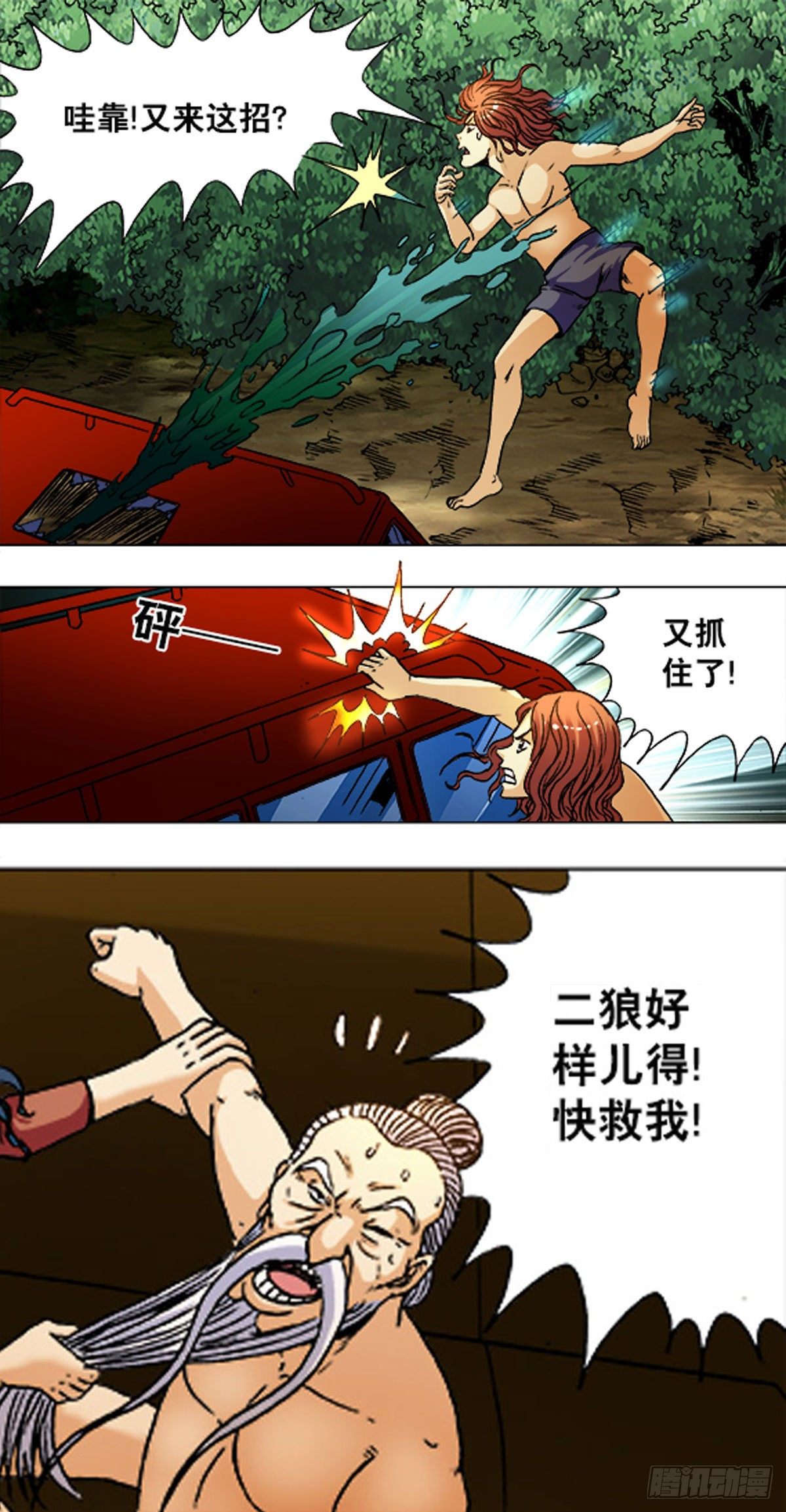 第 15 页