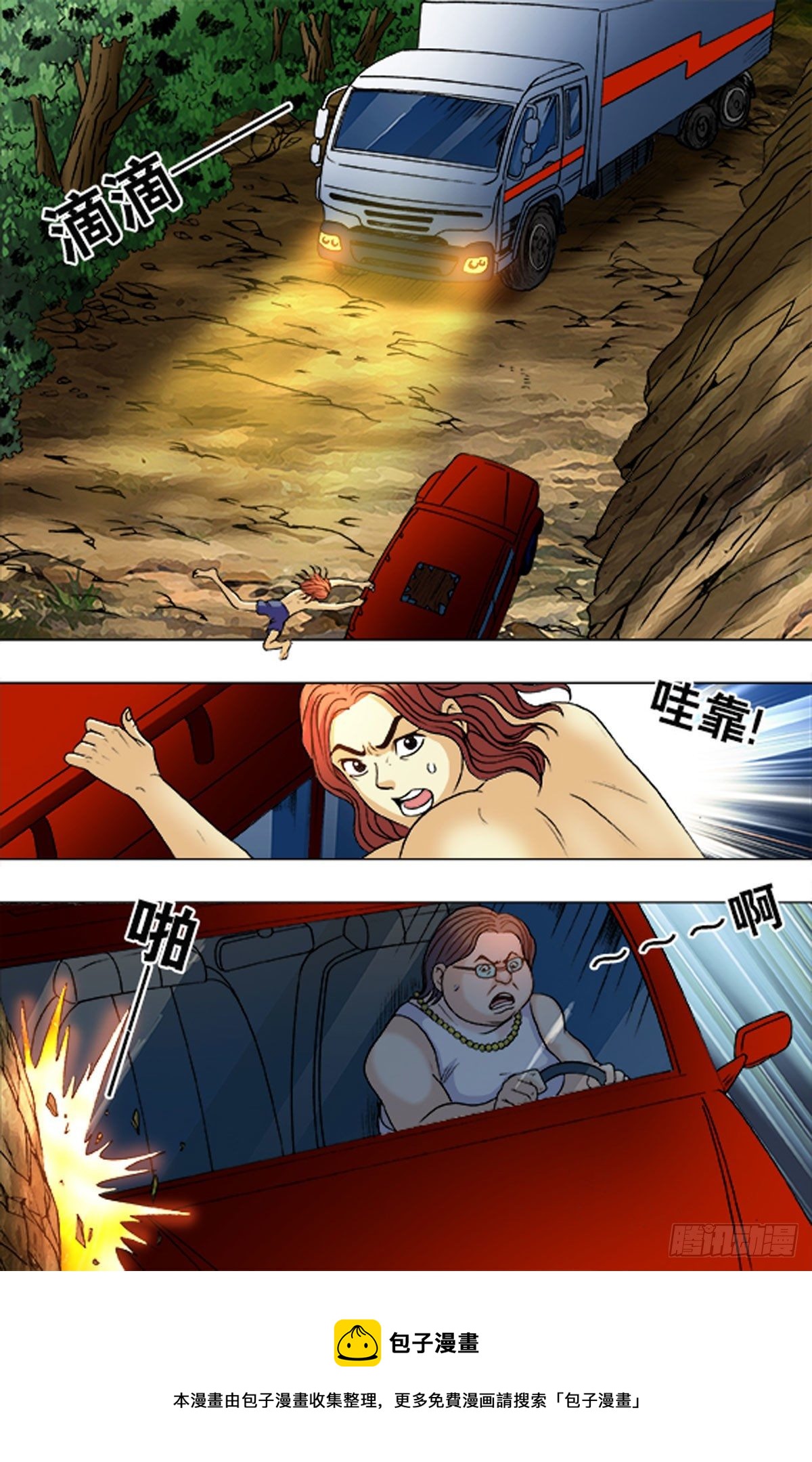 第 16 页
