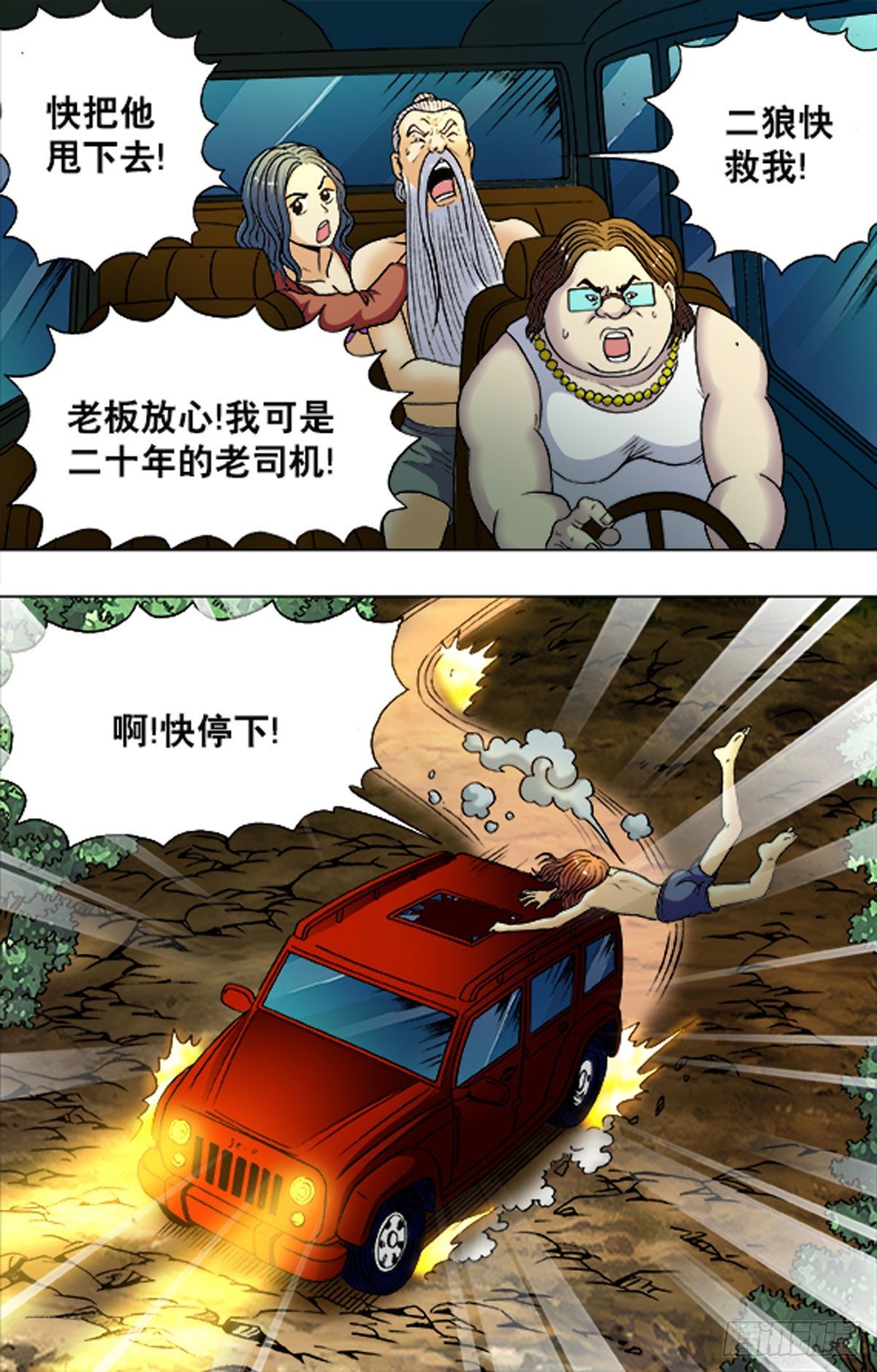 第 7 页