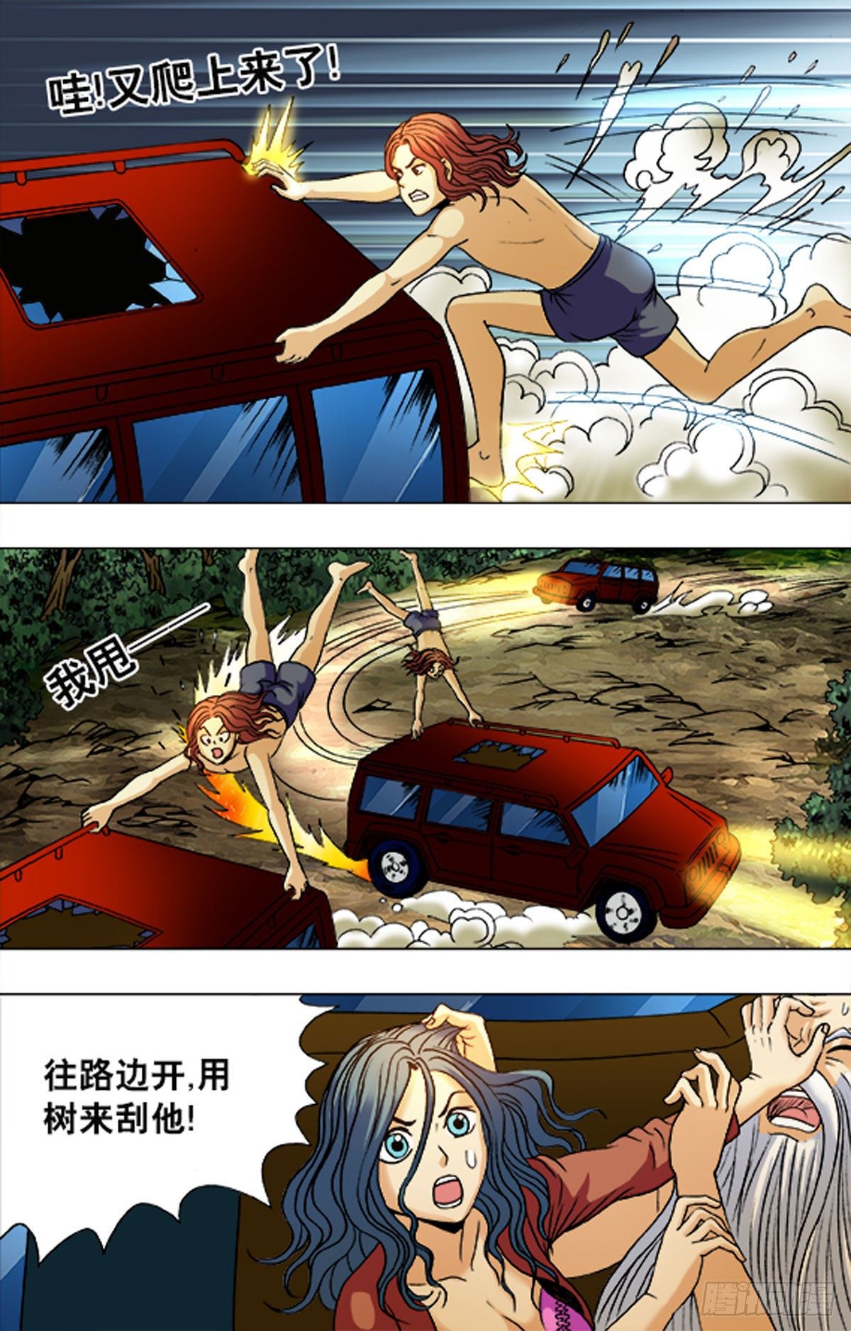 第 9 页